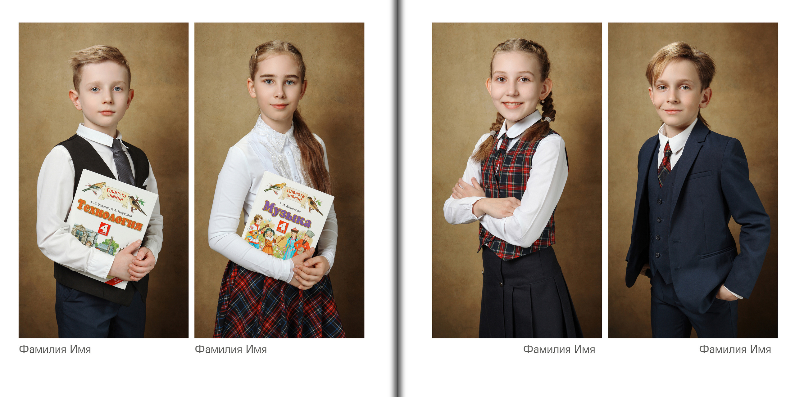 Портреты учеников класса на художественном фоне