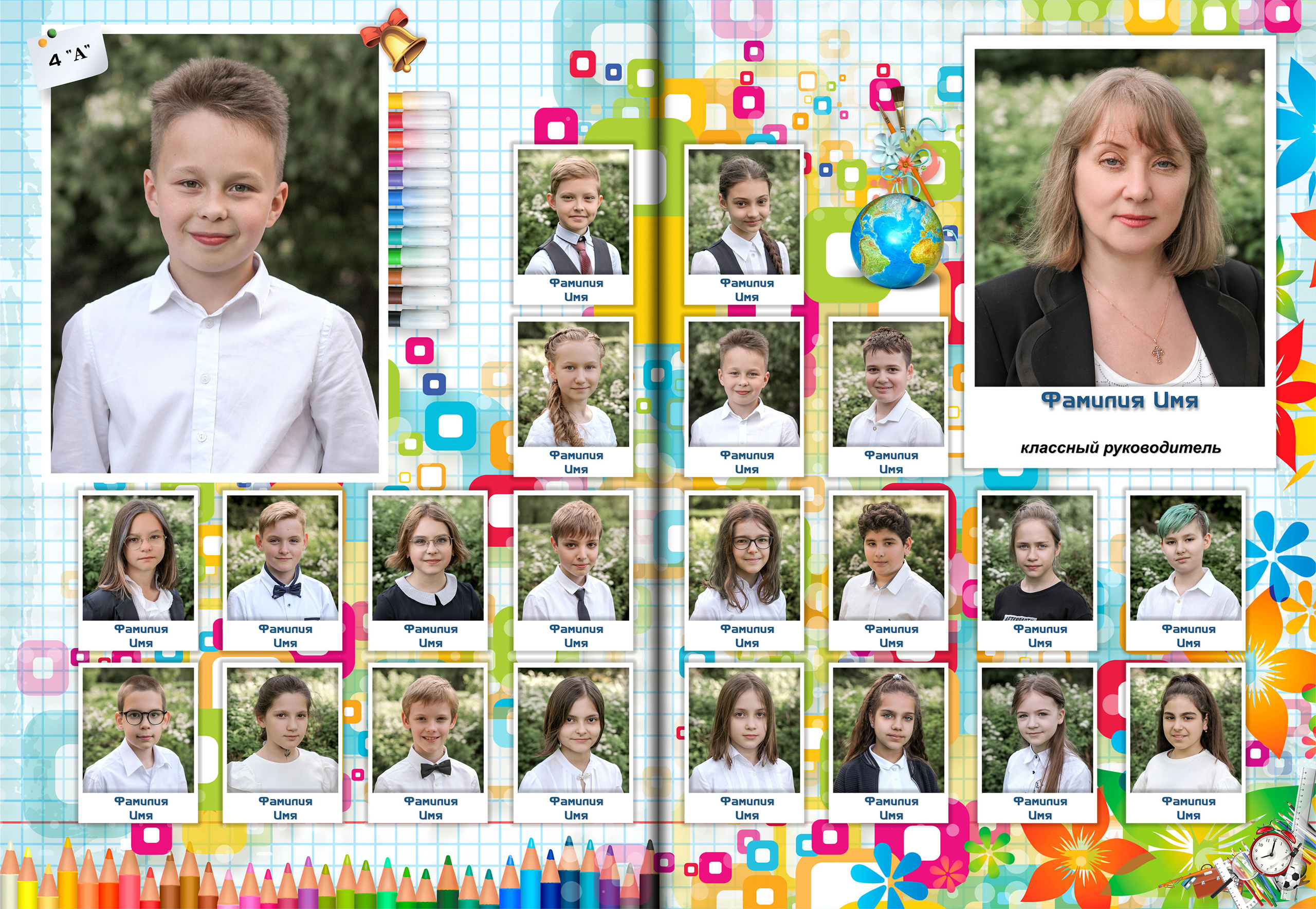 Портреты учеников и портрет классного руководителя на улице