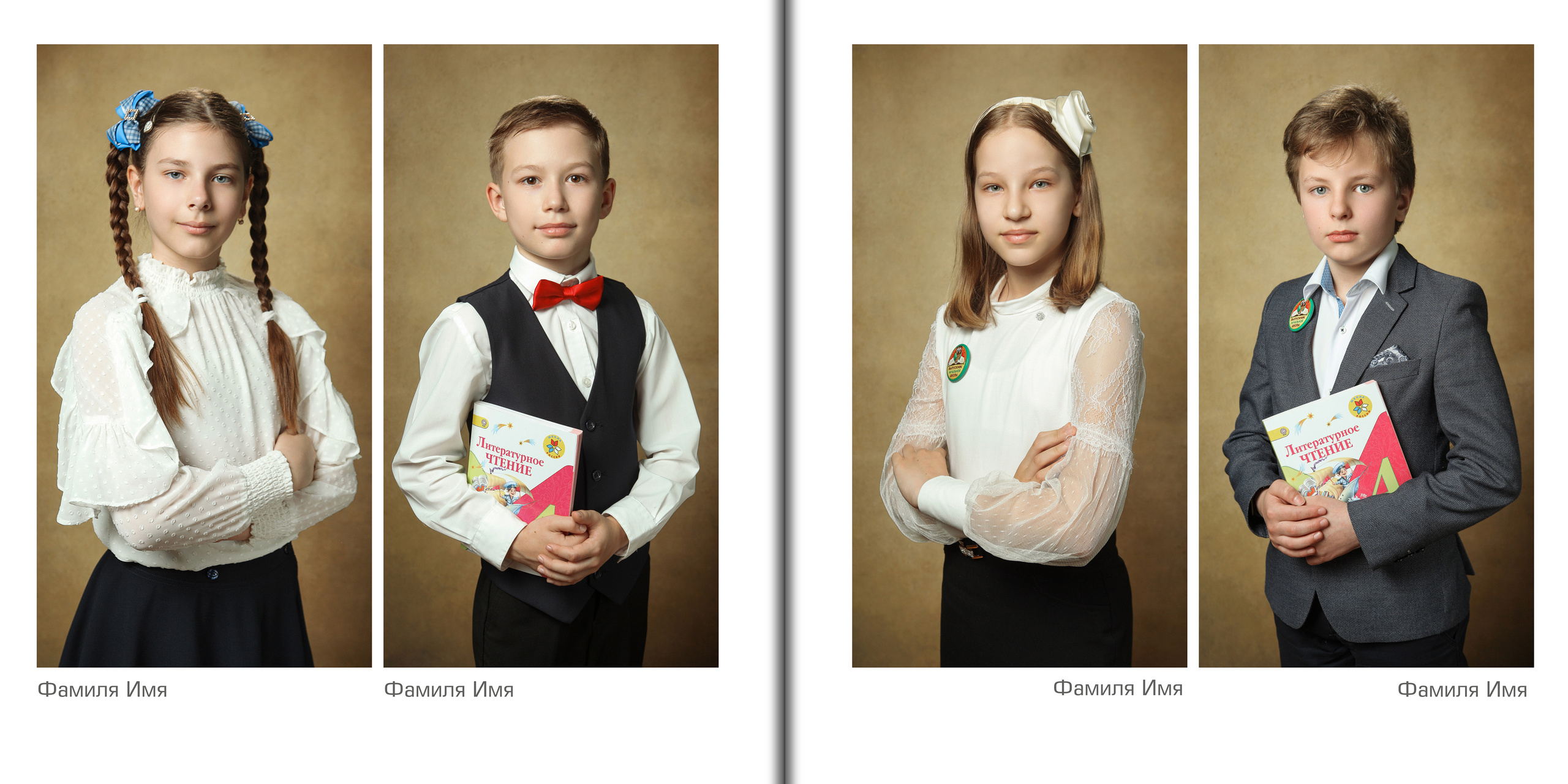 Фото ребят с учебниками