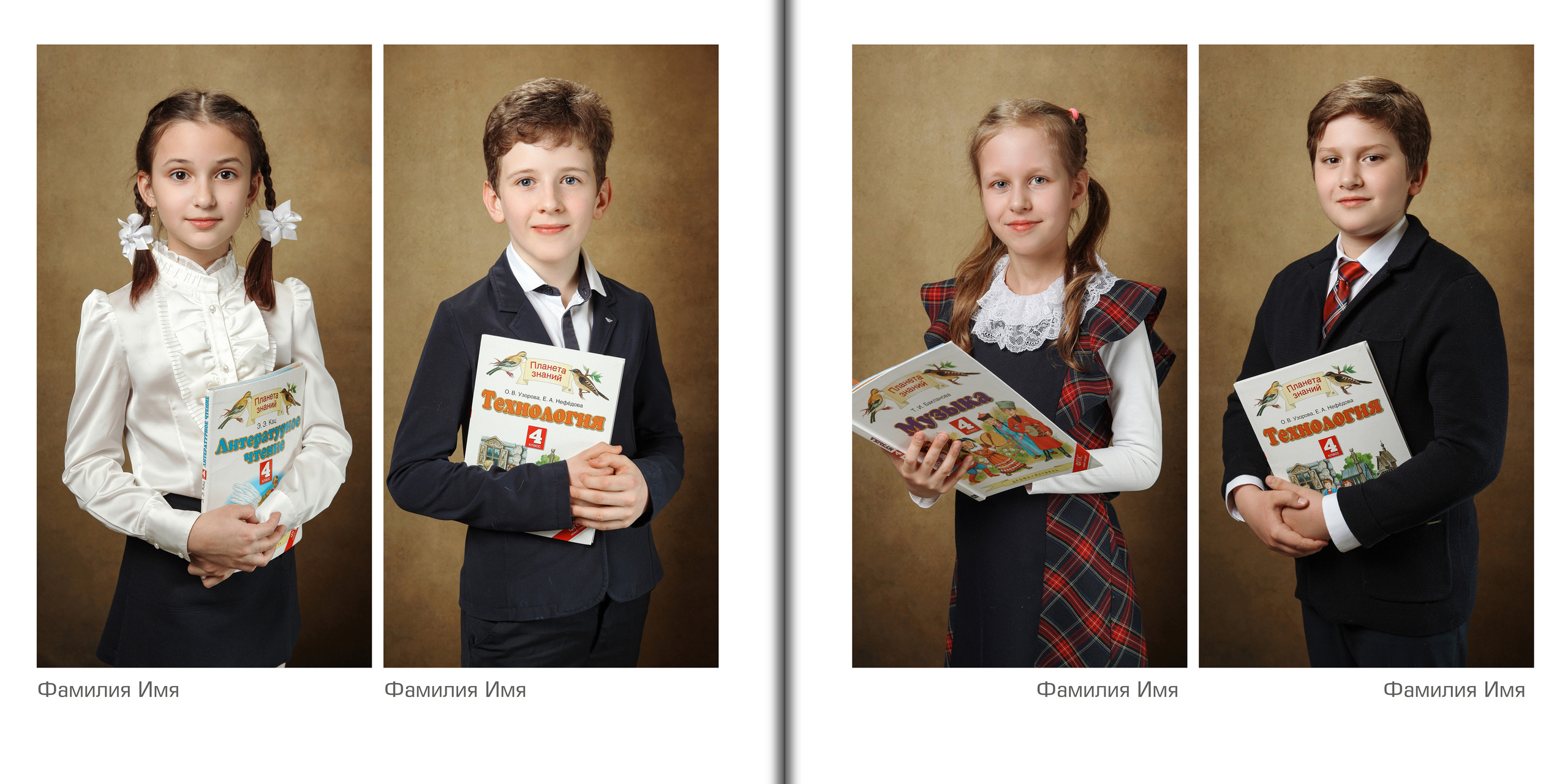 Фото одноклассников с учебниками в мини-студии