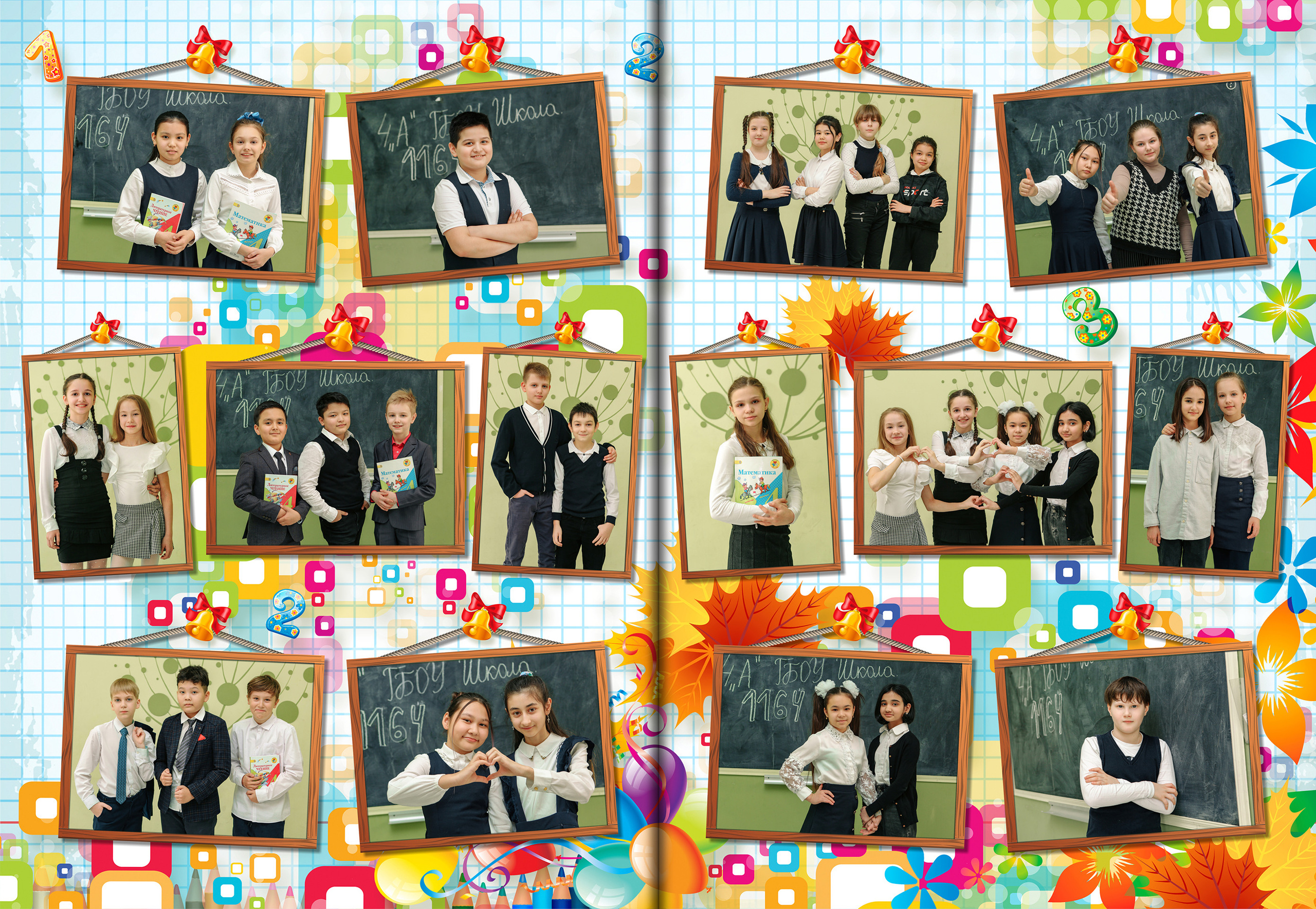 Фотографии с друзьями в классе для альбома выпускника