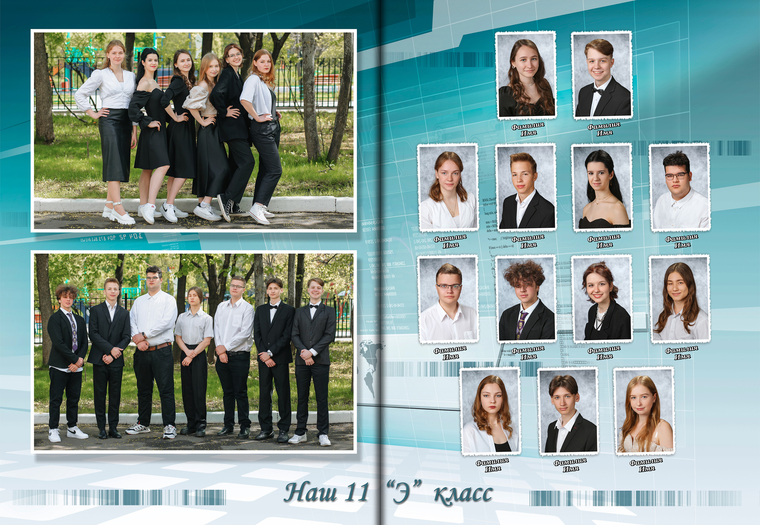 Фотосъёмка небольших классов.