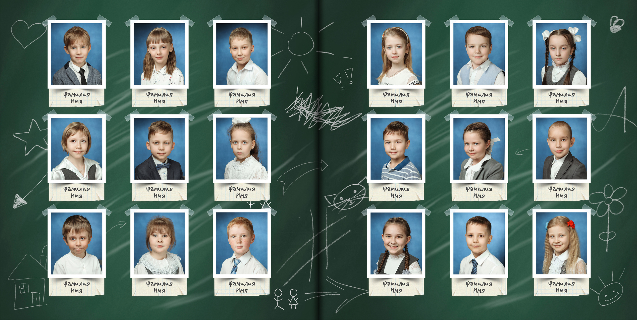 Виньетка в альбоме первоклассника