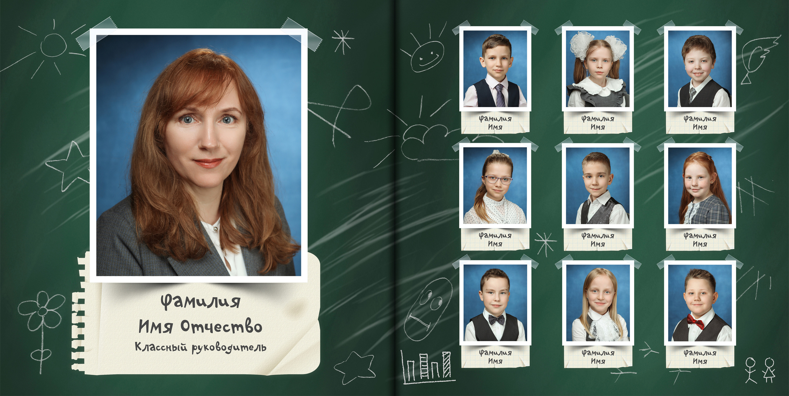 Фотография учителя в альбоме