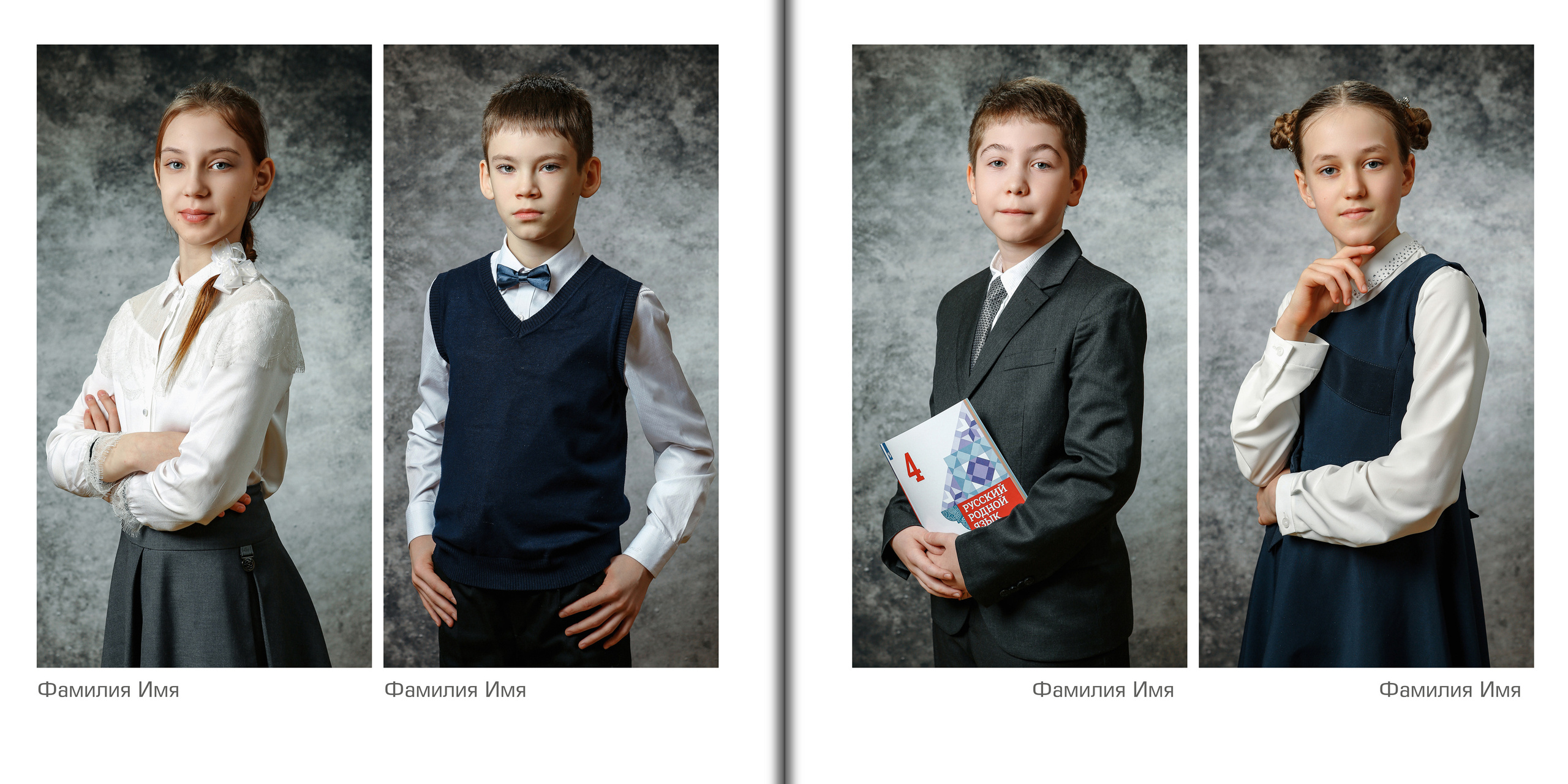 В альбоме два человека на одной странице.