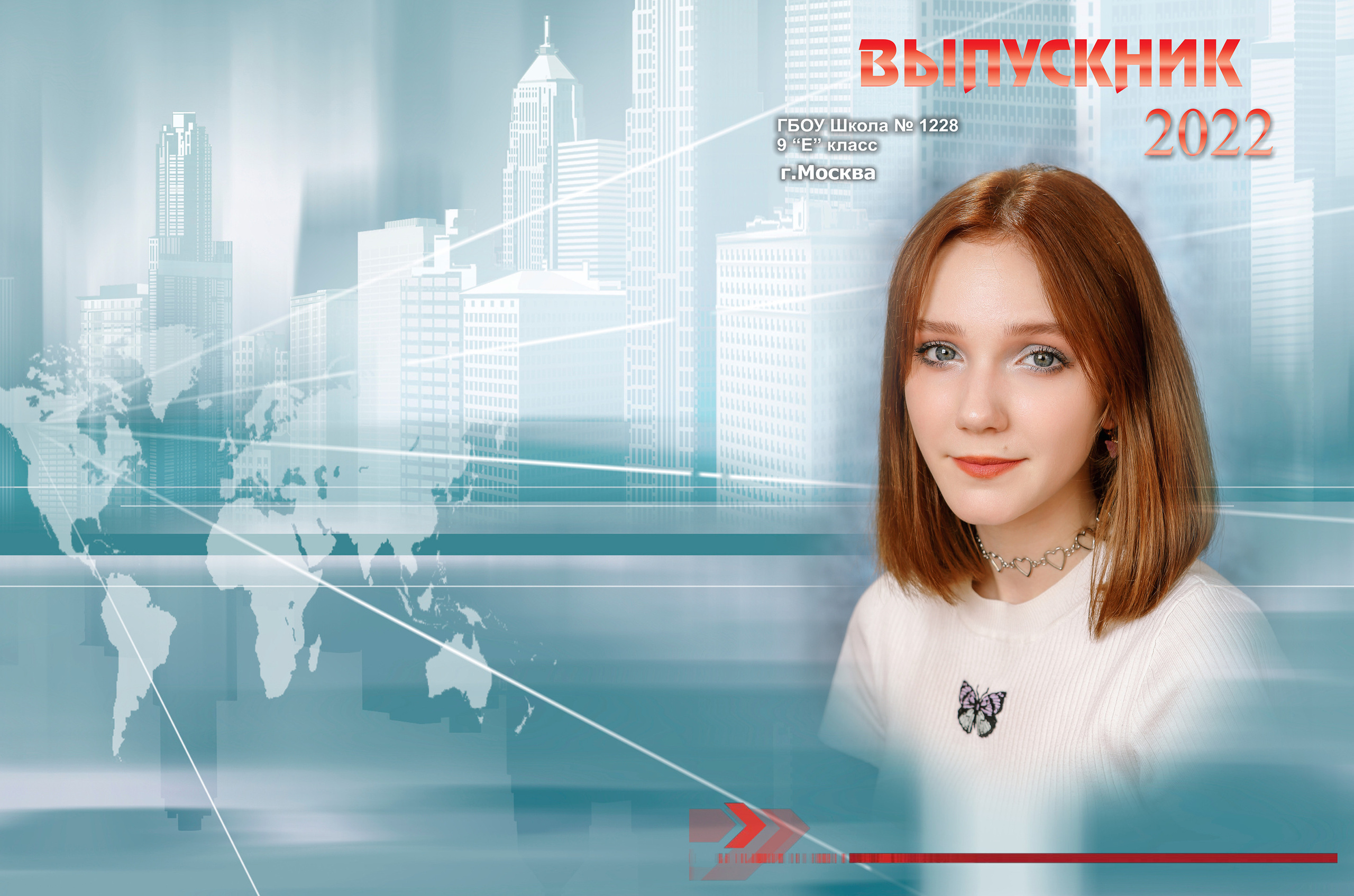 Обложка вар.2