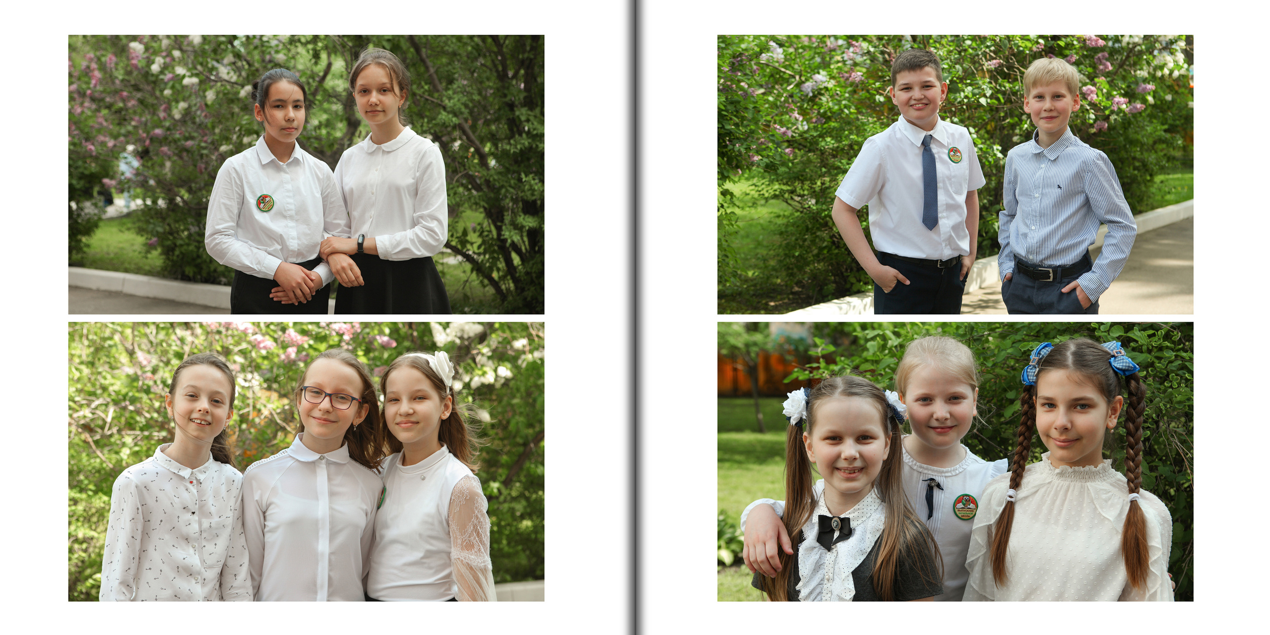 Фото с друзьями у школы