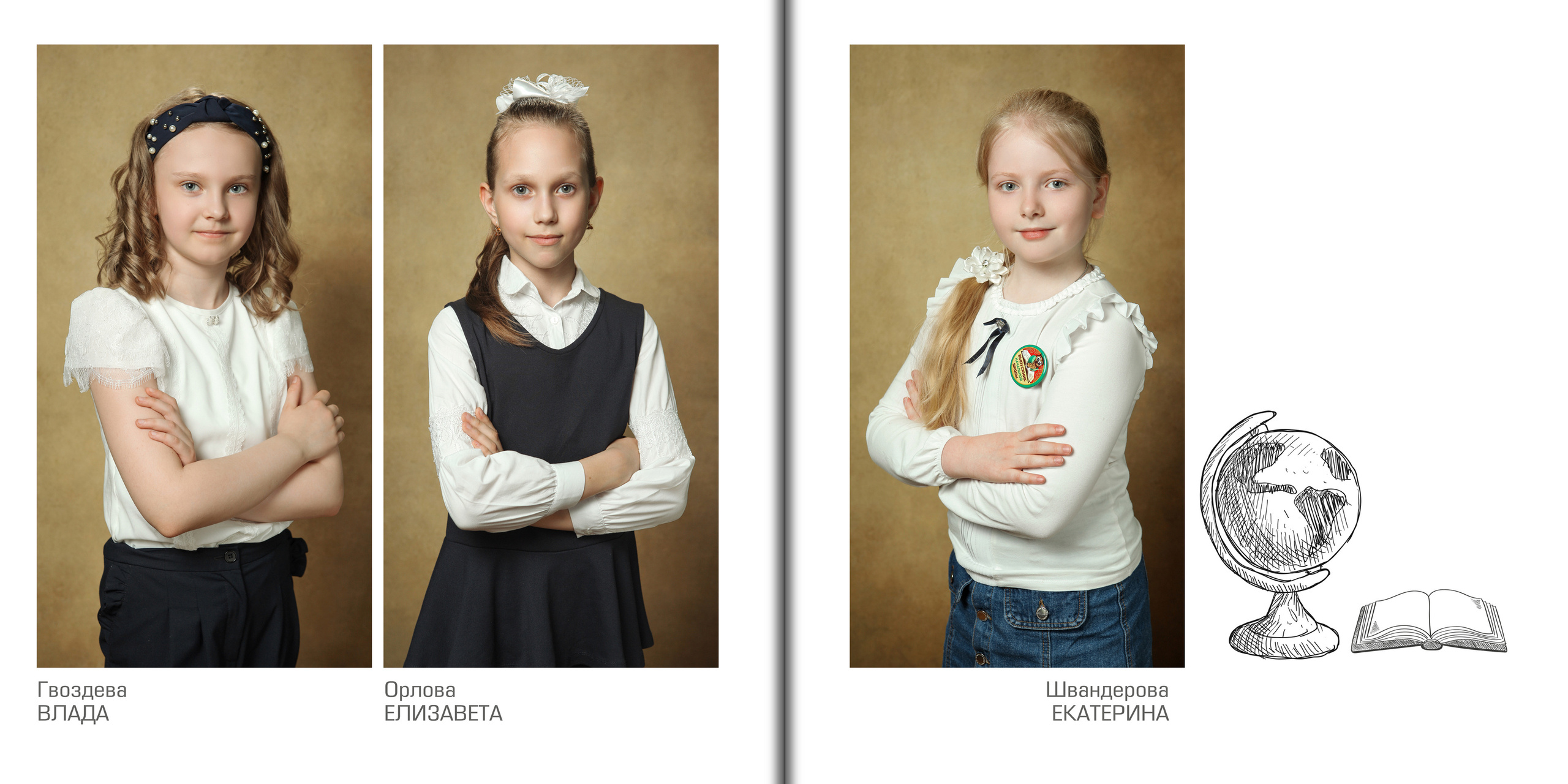 Разворот 7 вар.3