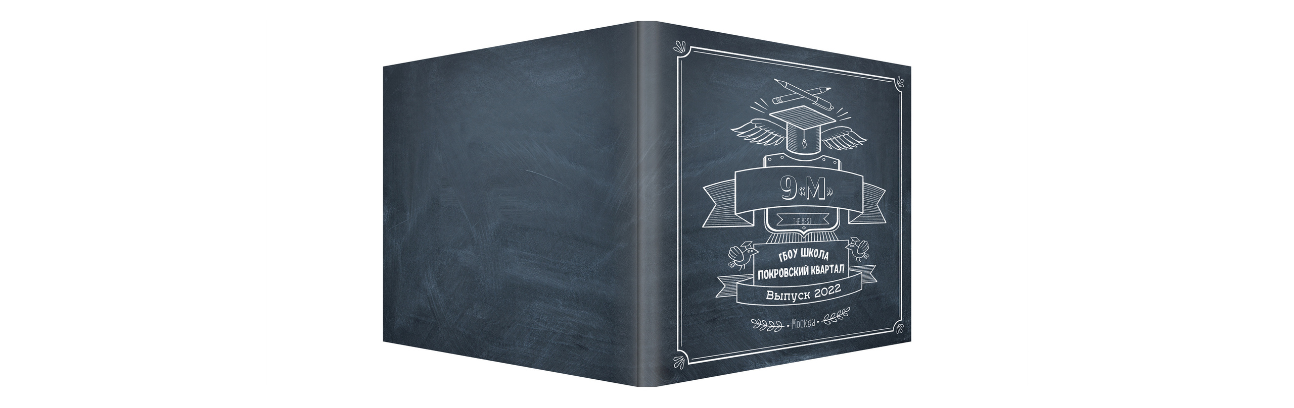 Выпускной альбом ученика 11 класса "Наш класс" ПОЛИГРАФИЯ