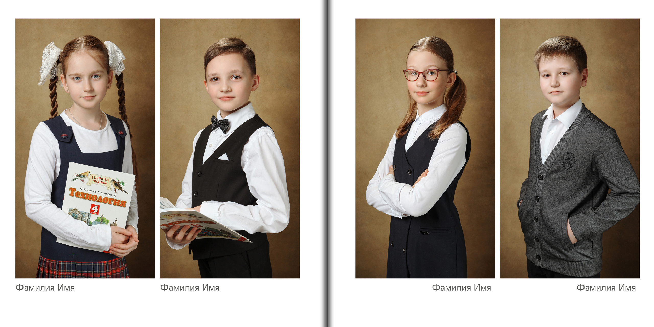 Разворот 7 вар.2