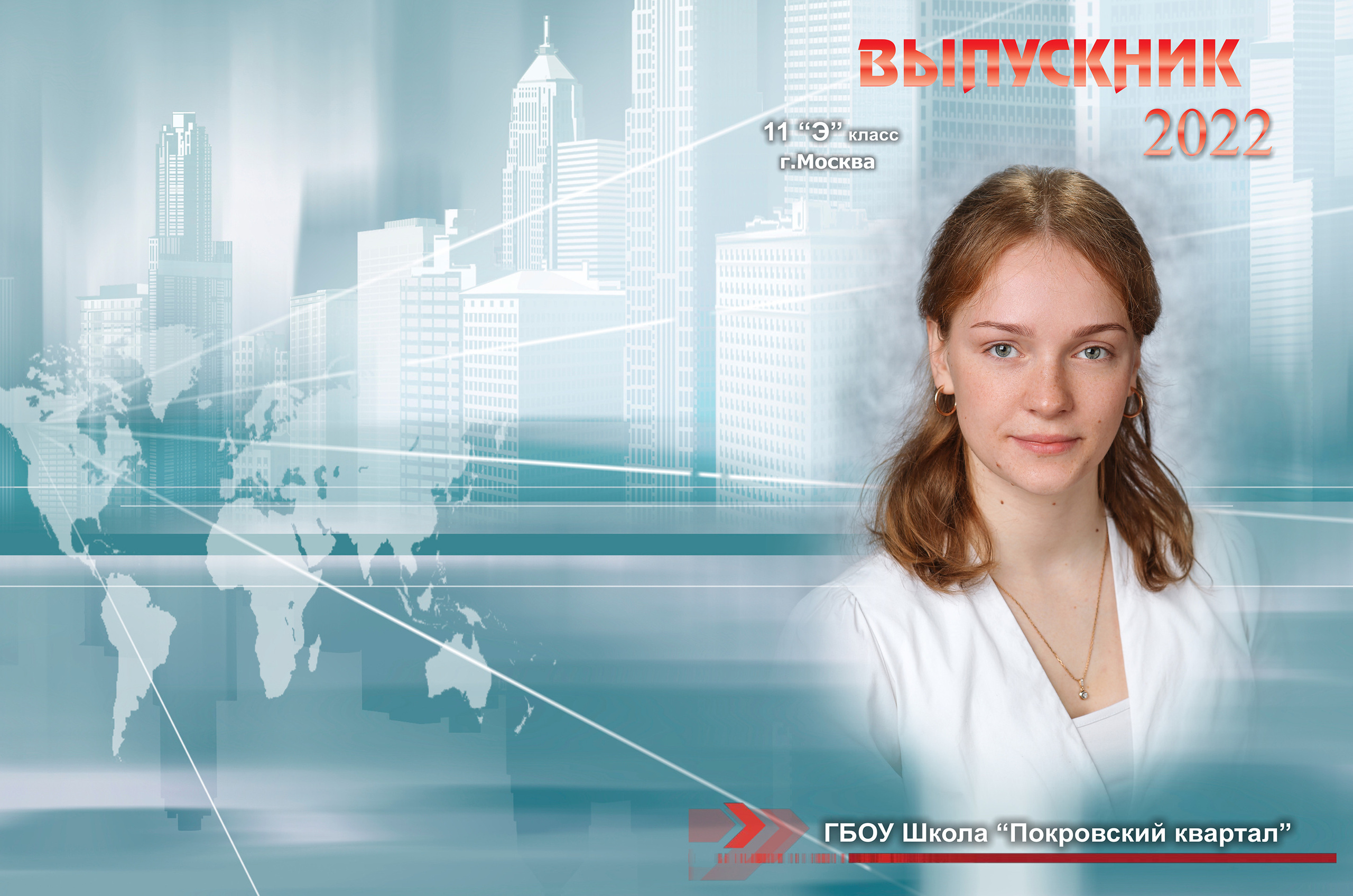 Фото на обложке альбома.