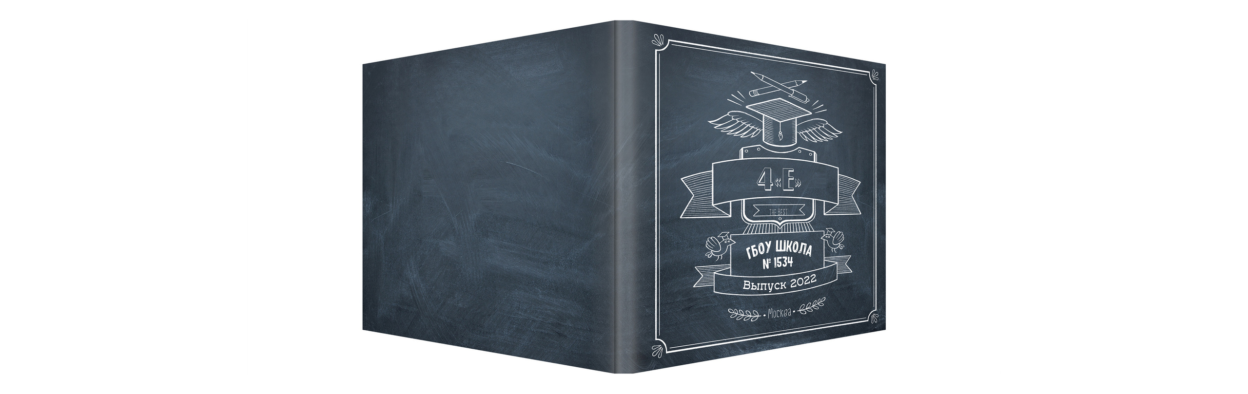 Школьный выпускной альбом 4 класс "Классический" ПОЛИГРАФИЯ