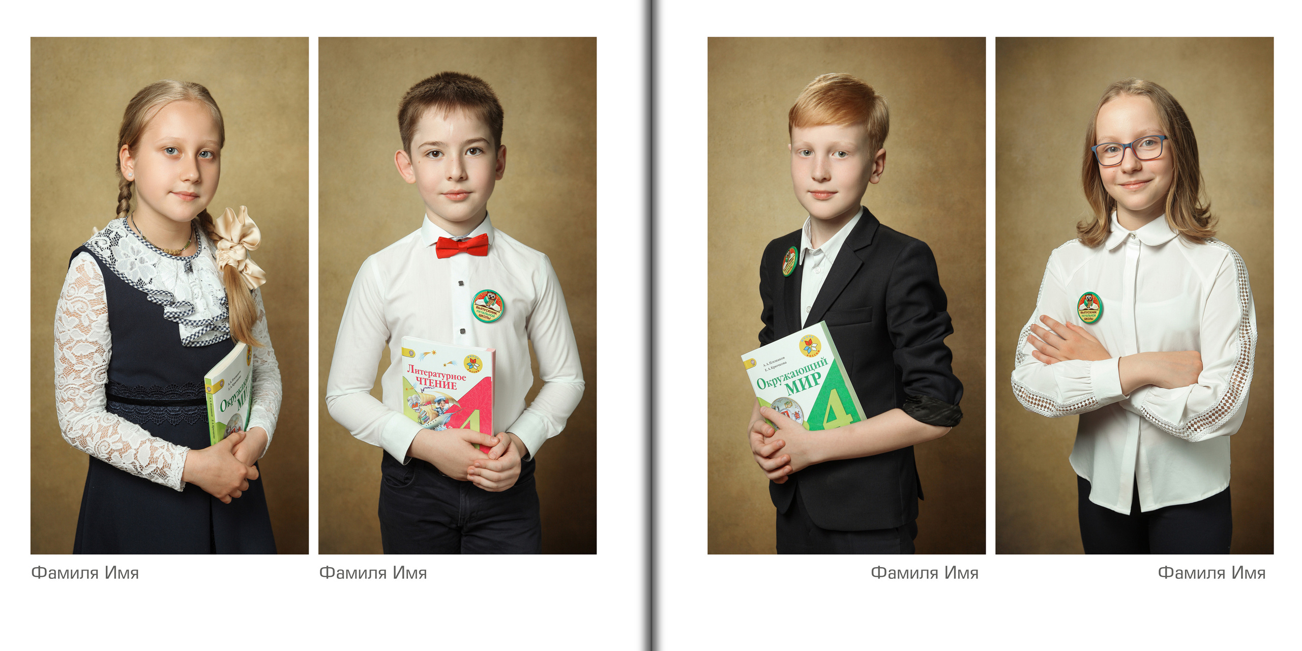 Ретушь портретов