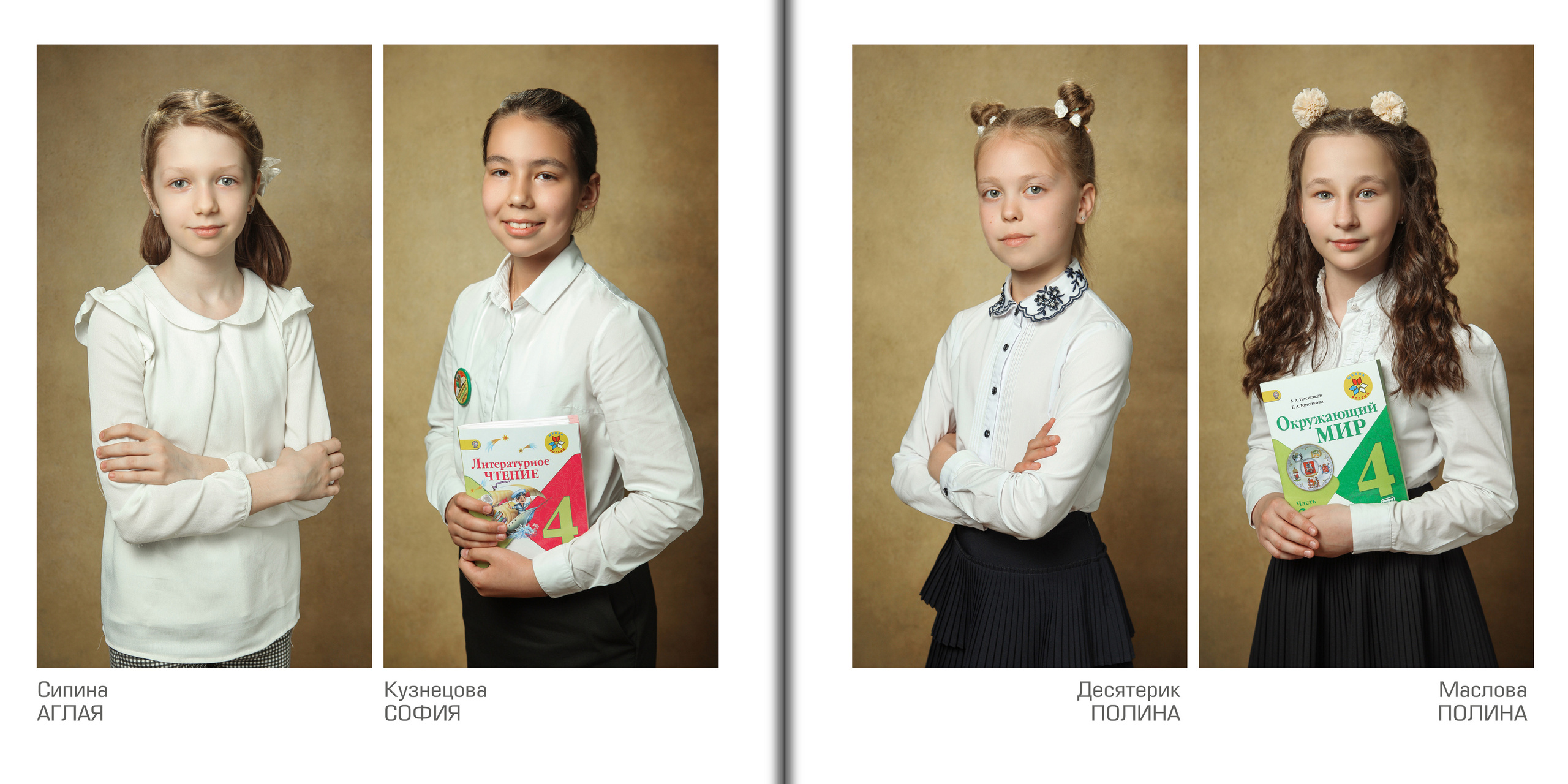 Разворот 6 вар.3