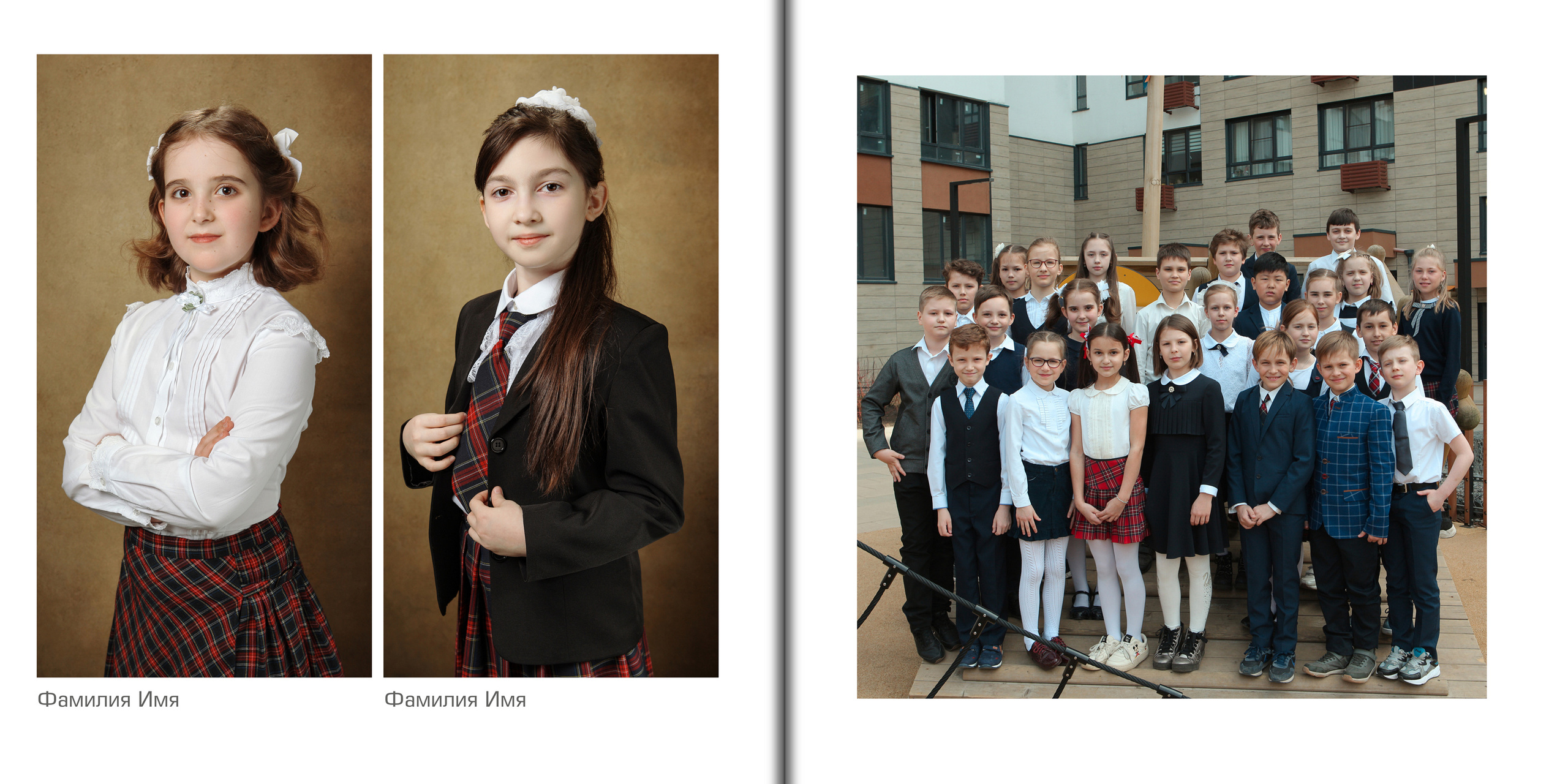 Разворот 8 вар.2