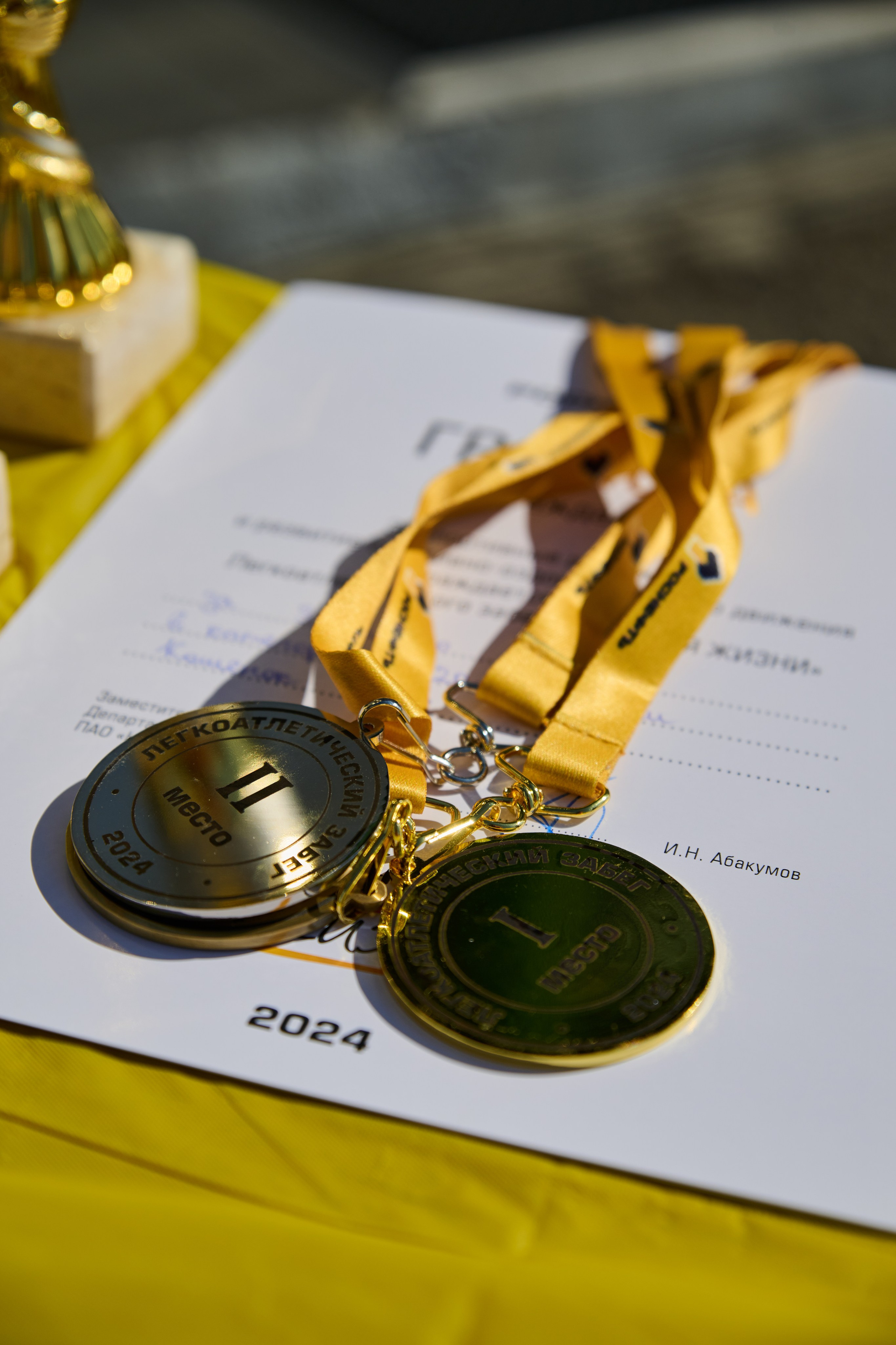 Роснефть, Забег «Энергия Жизни». Репортажный фотограф в Краснодаре, Иван Ванюшенков