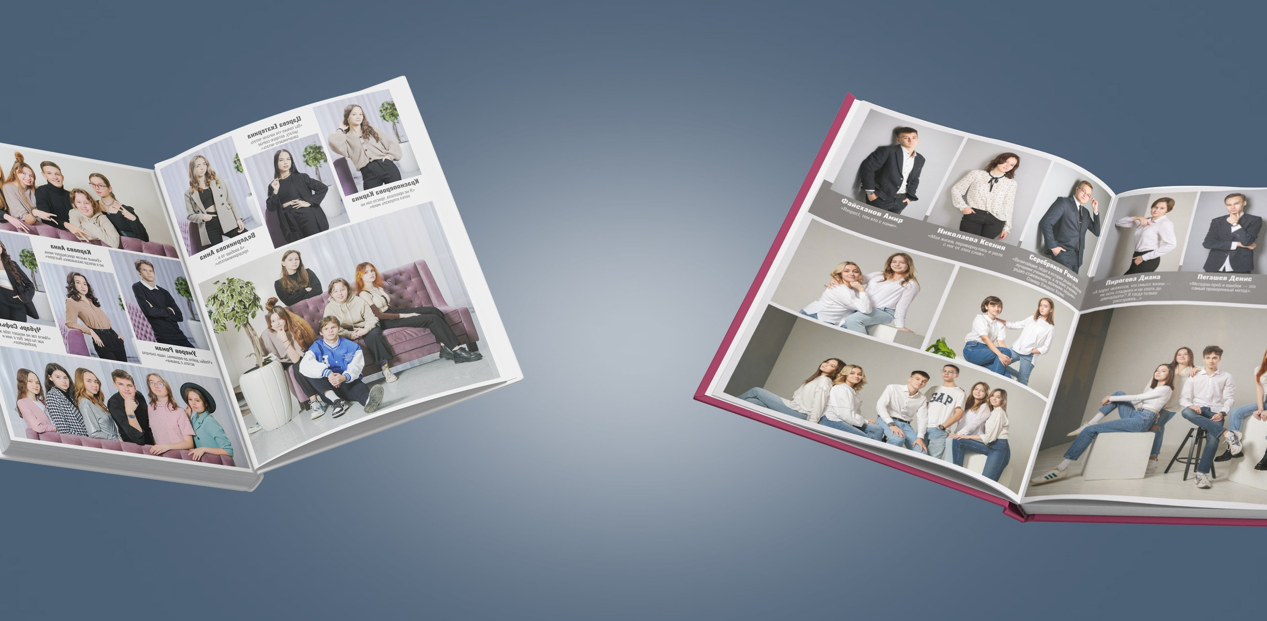 Фотоальбом для школ и садиков с дополненной реальностью