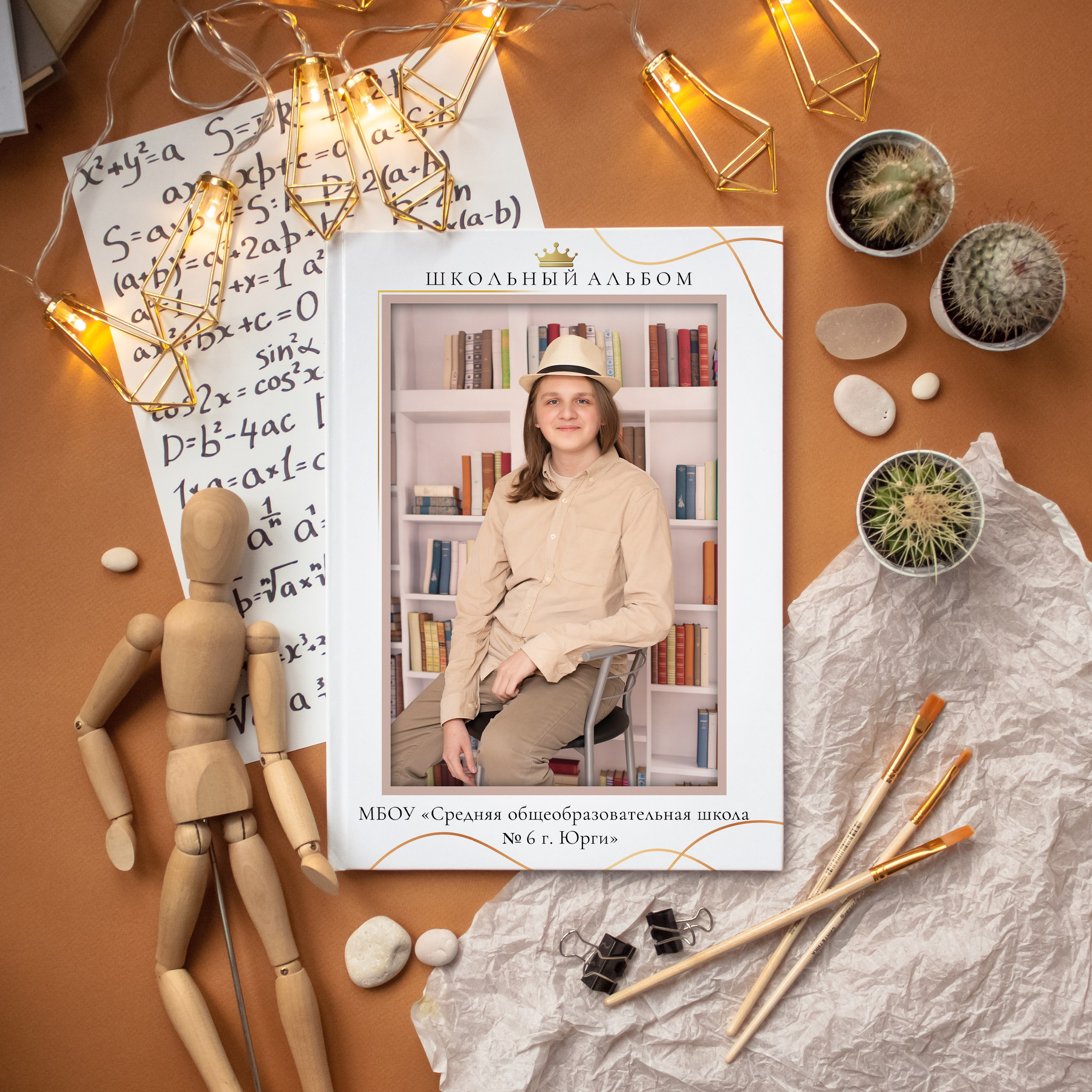 Фотопапка для 9 класса Юрга. Выпускные альбомы Юрга — Фотограф Светлана Тихонова