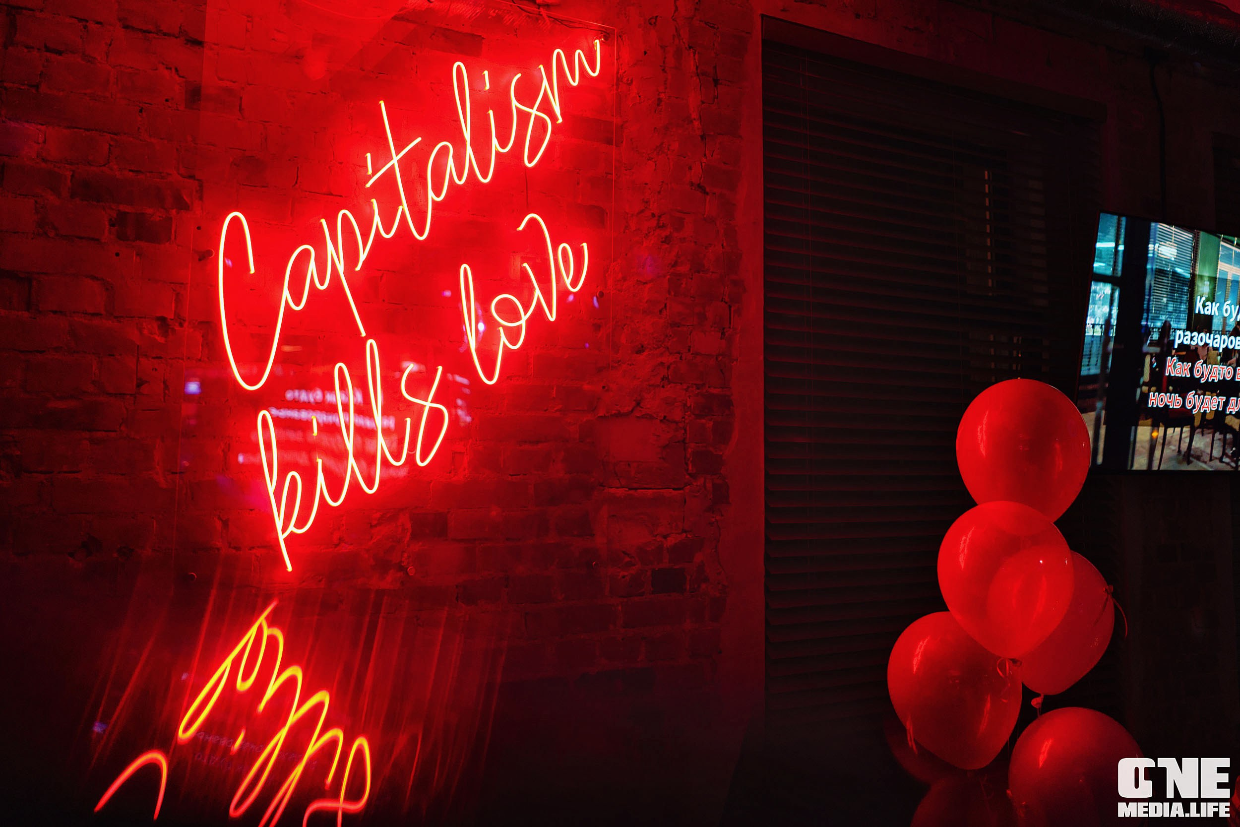 Фоторепортаж из караоке-клуба Белгравия. One Media Life: фоторепортажи, фотоотчеты с мероприятий и заведений