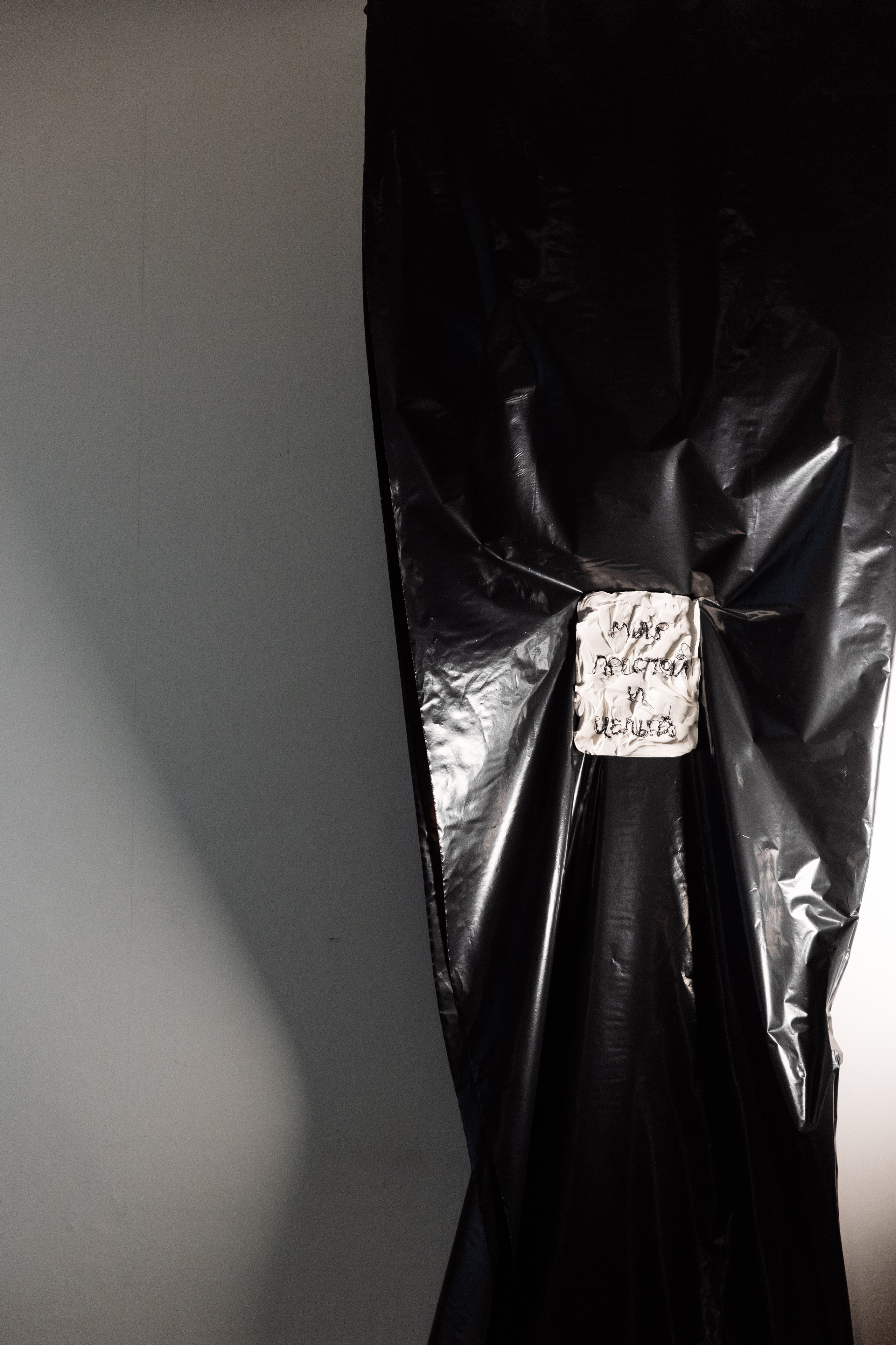 Как мне называть тебя? Когда я разбужу тебя. Елизавета Иванова — независимый куратор, культуролог, исследователь художественных практик, художник