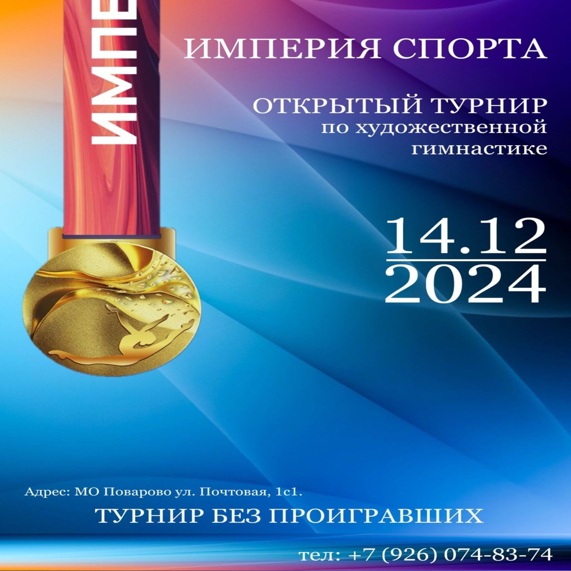 АЛЕКСЕЙ ЗУЕНКОВ. ФОТО И ВИДЕОСЪЕМКА