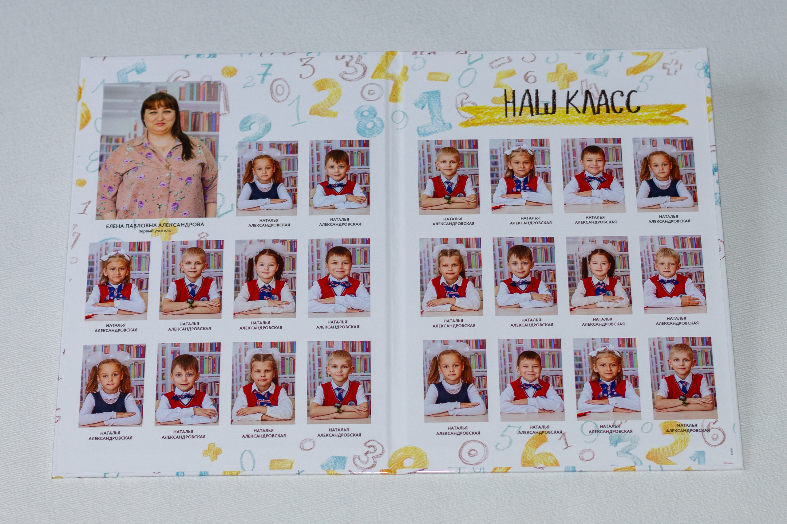 общая фотография класса учитель дети в школе дети за партами папка выпускная выпускной альбом Новосибирск 11 класс 9 класс школьный фотограф фотокнига Бердск 4 класс 1 класс