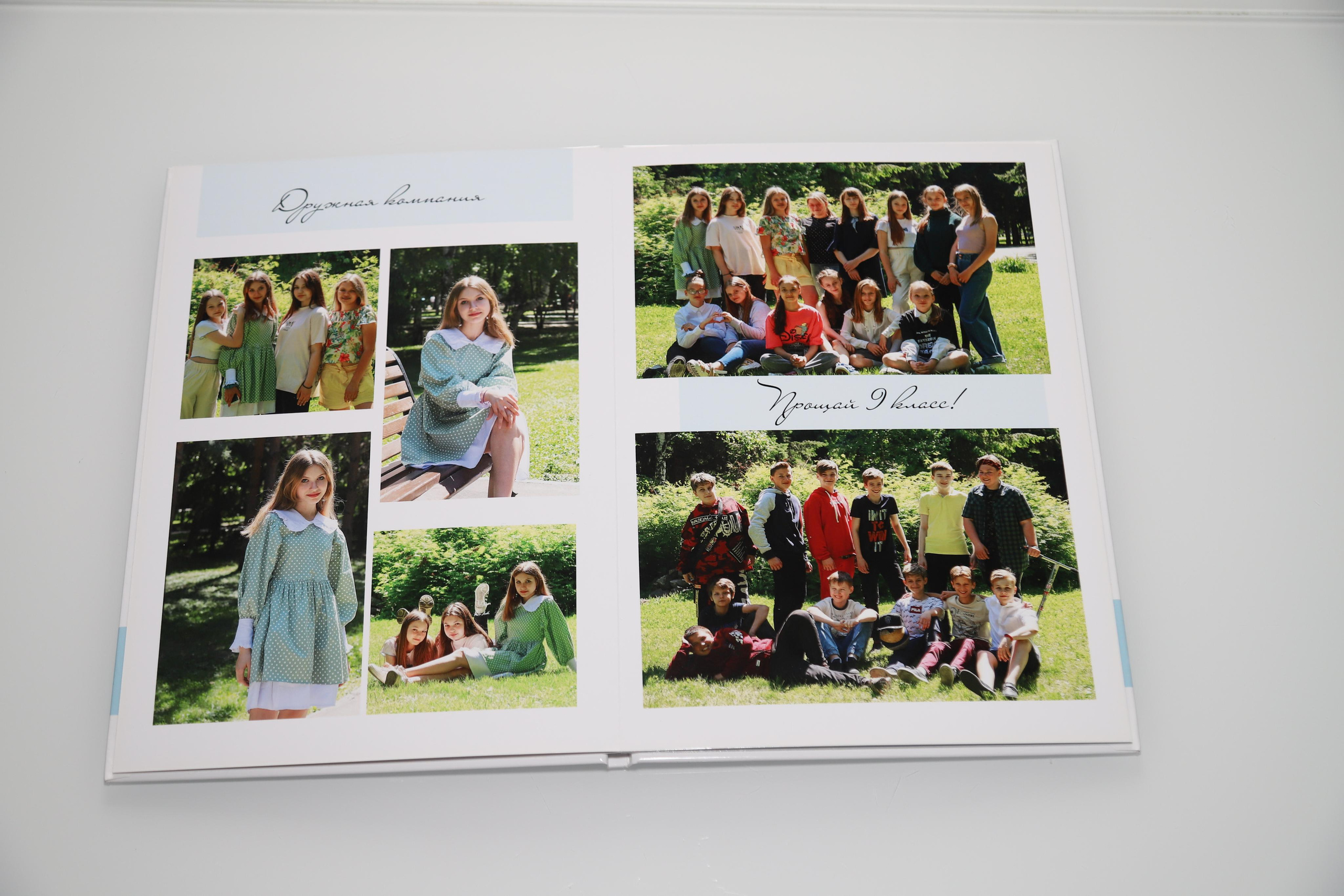 выпускной альбом Новосибирск 11 класс 9 класс школьный фотограф фотокнига Бердск
