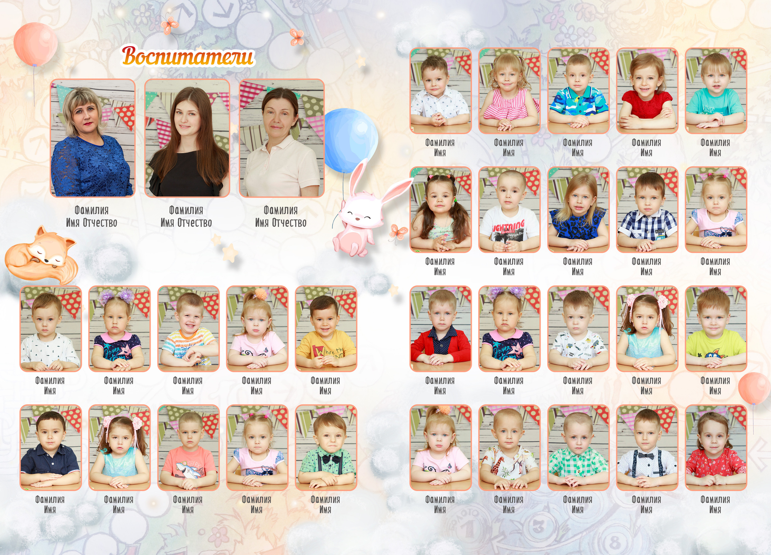 Игра. Выпускные альбомы — заказать альбом на выпускной в Новосибирске