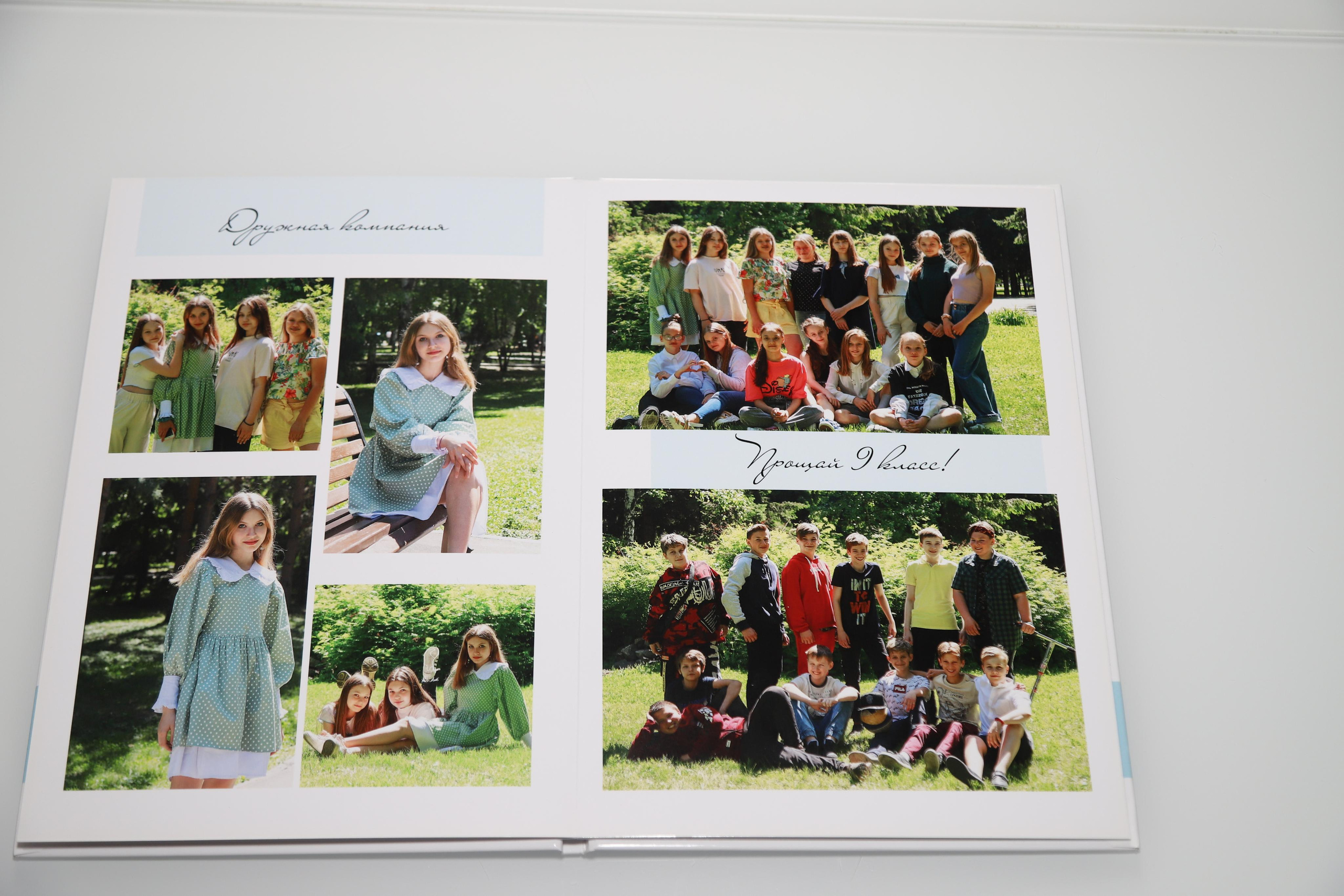 выпускной альбом Новосибирск 11 класс 9 класс школьный фотограф фотокнига Бердск