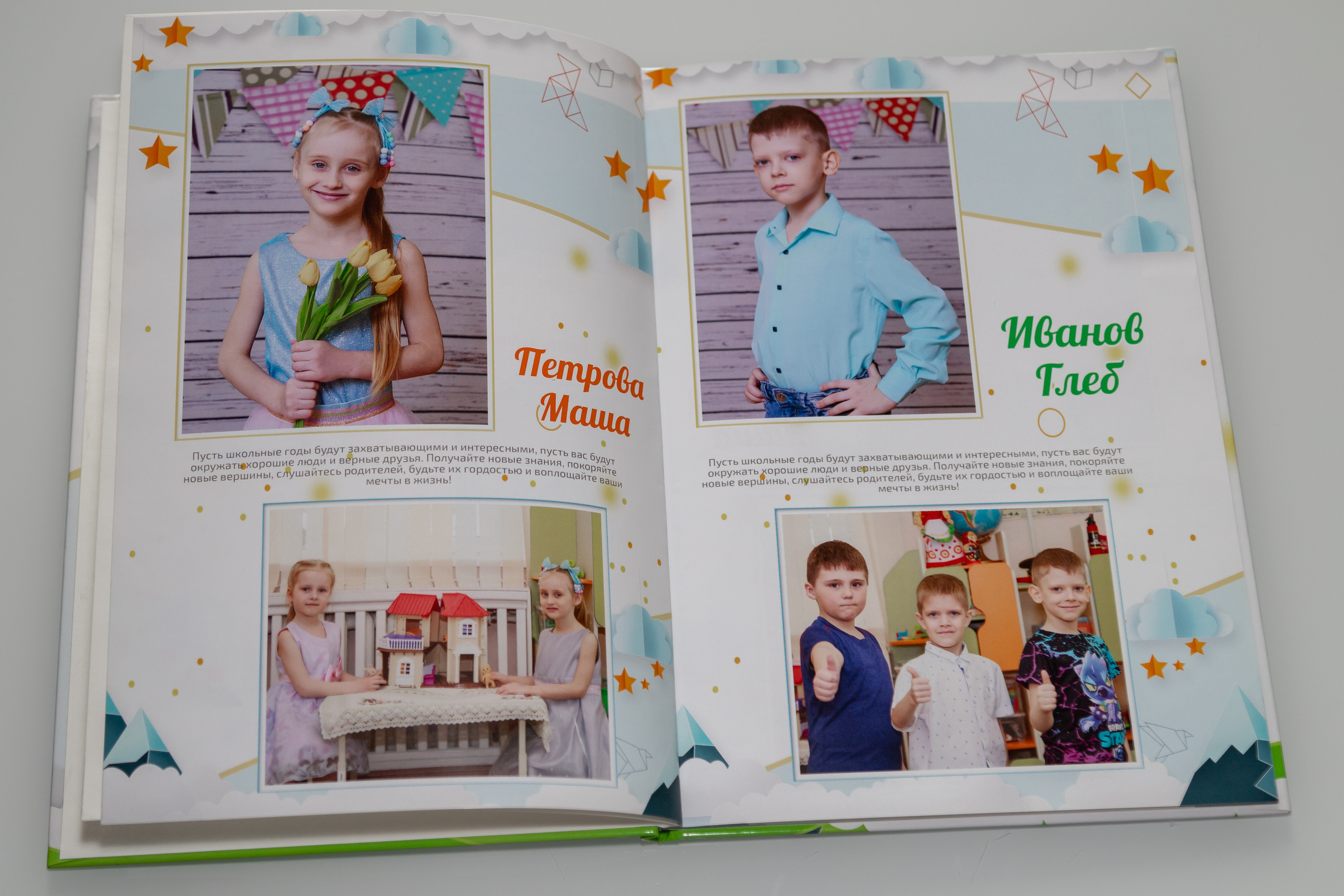 Журнальный альбом. Выпускные альбомы — заказать альбом на выпускной в Новосибирске