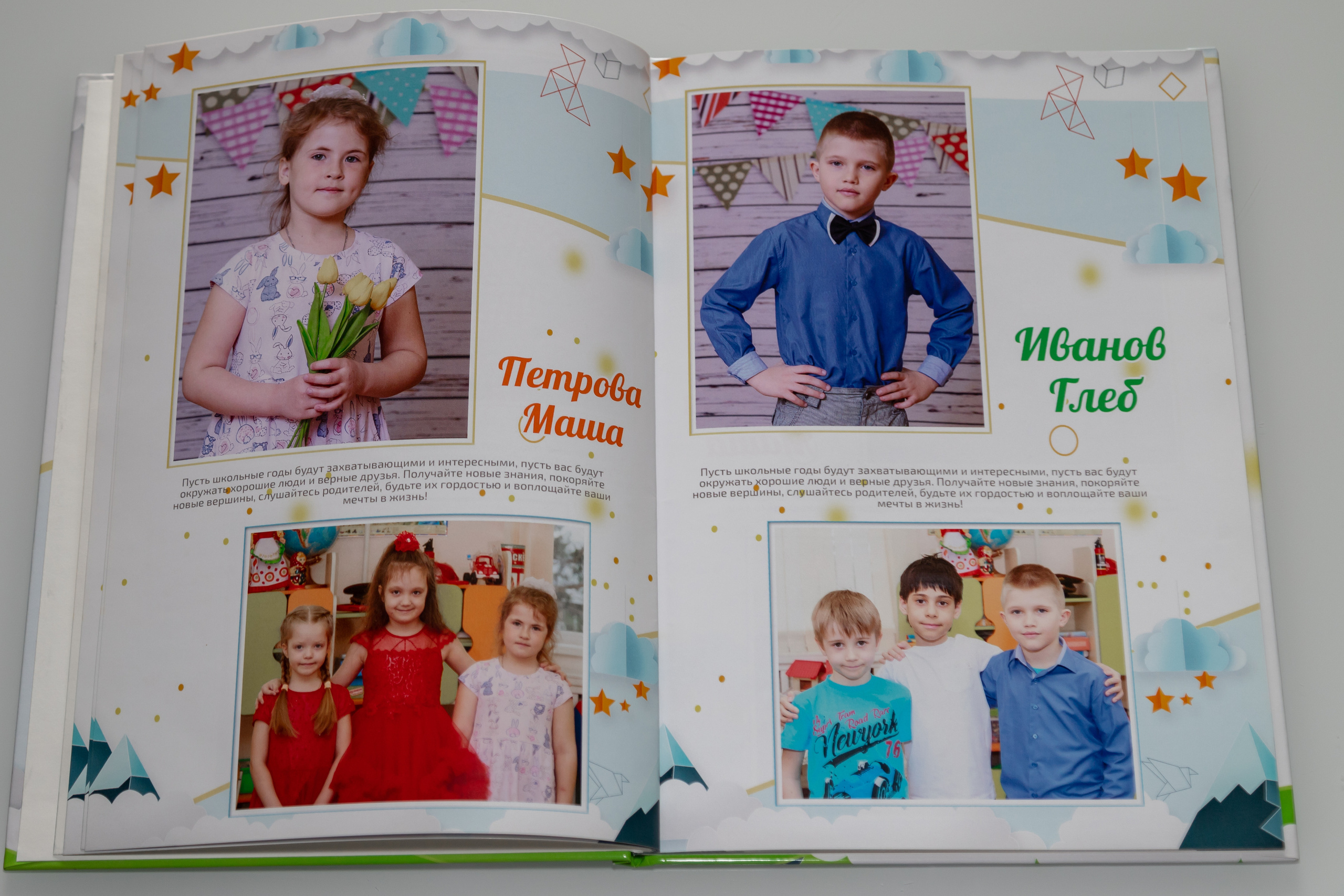 Журнальный альбом. Выпускные альбомы — заказать альбом на выпускной в Новосибирске