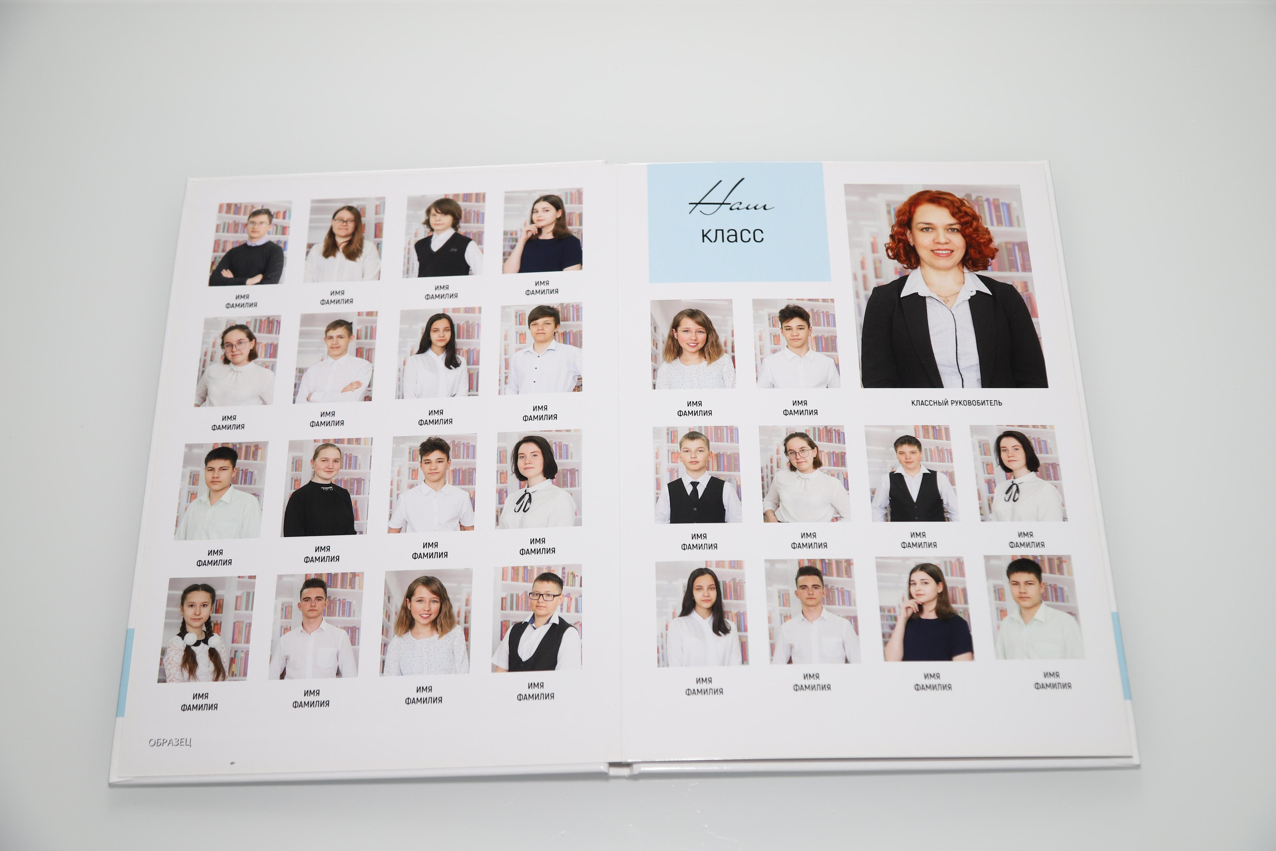 выпускной альбом Новосибирск 11 класс 9 класс школьный фотограф фотокнига Бердск