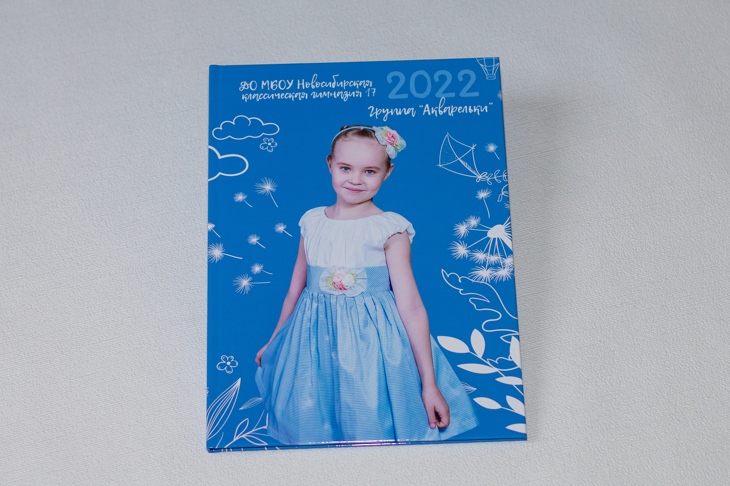 выпускной альбом Новосибирск детский сад  школьный фотограф фотокнига детский фотограф  выпускной альбом  Титова Татьяна фотограф  выпускной альбом Новосибирск 11 класс 9 класс  школьный фотограф фотокнига Бердск 4 класс 1 класс детский сад выпускной