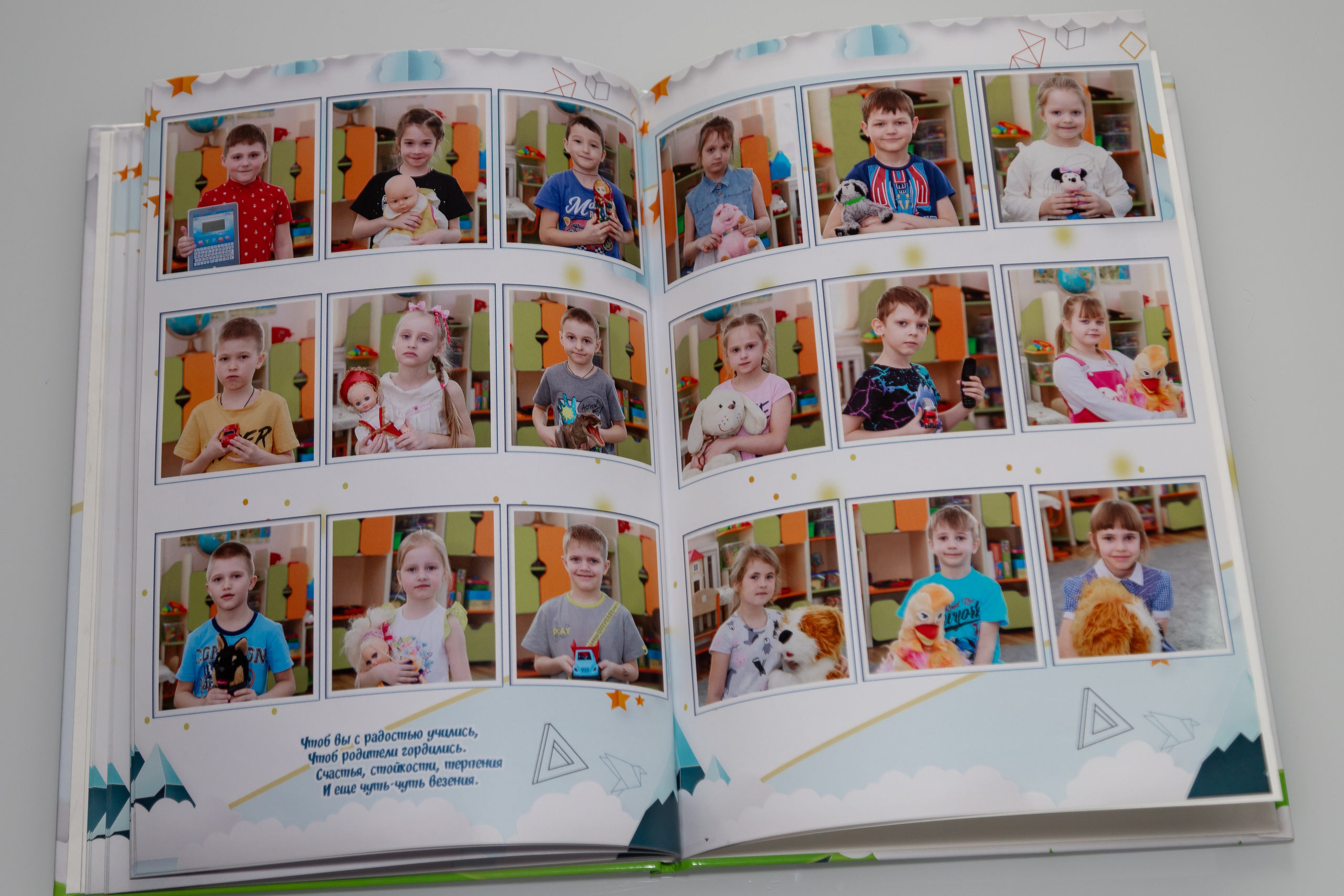 Журнальный альбом. Выпускные альбомы — заказать альбом на выпускной в Новосибирске