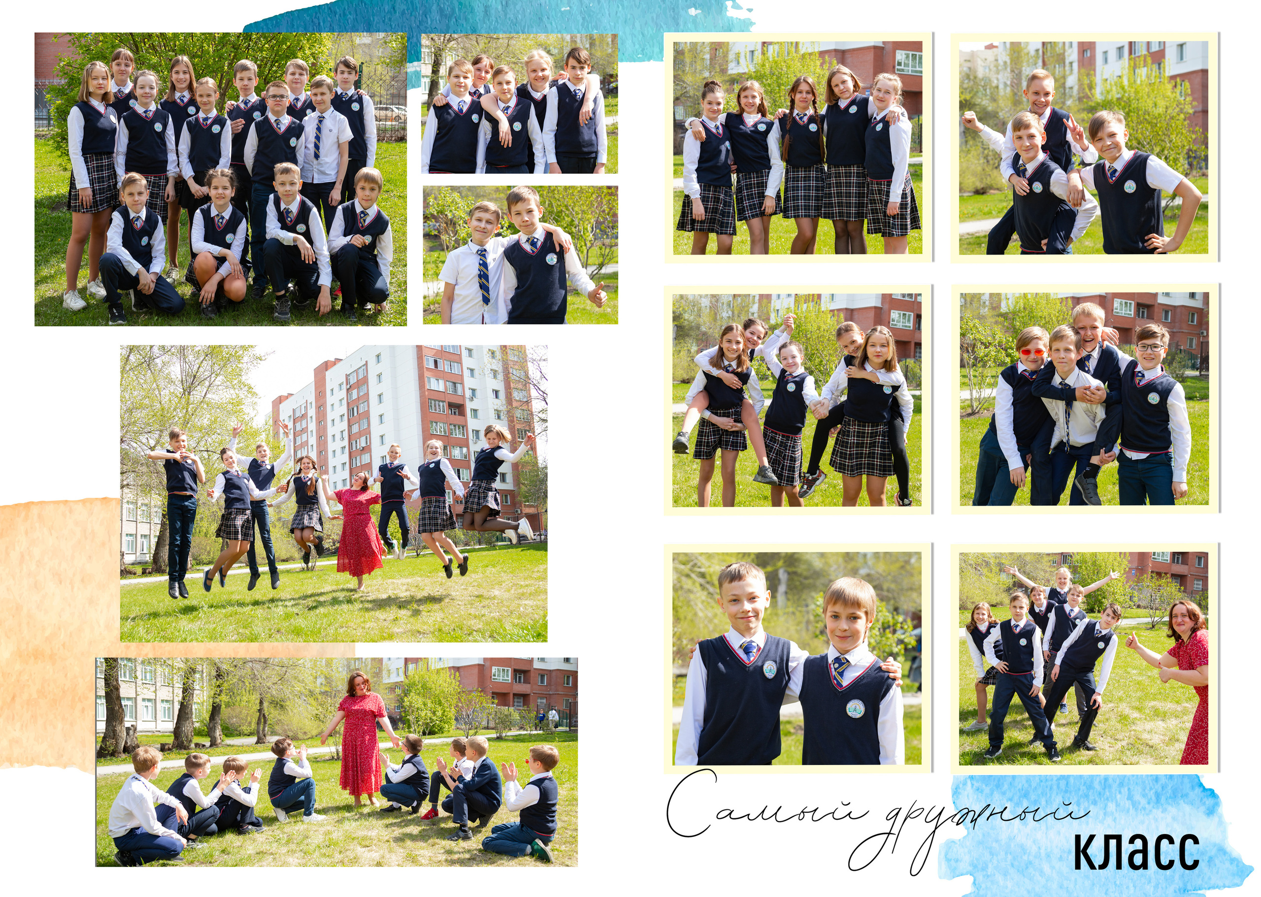фотография ребенка мальчики девочки в школевыпускной альбом Новосибирск 11 класс 9 класс  школьный фотограф фотокнига Бердск 4 класс