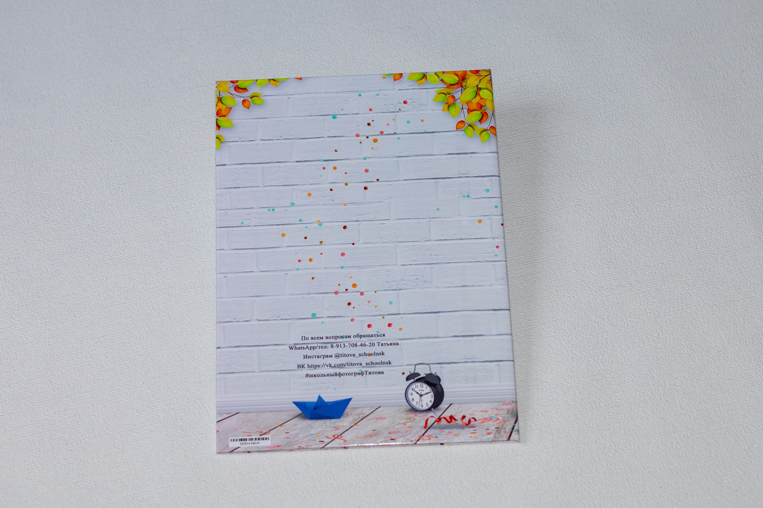 Папка «Первоклашки». Выпускные альбомы — заказать альбом на выпускной в Новосибирске