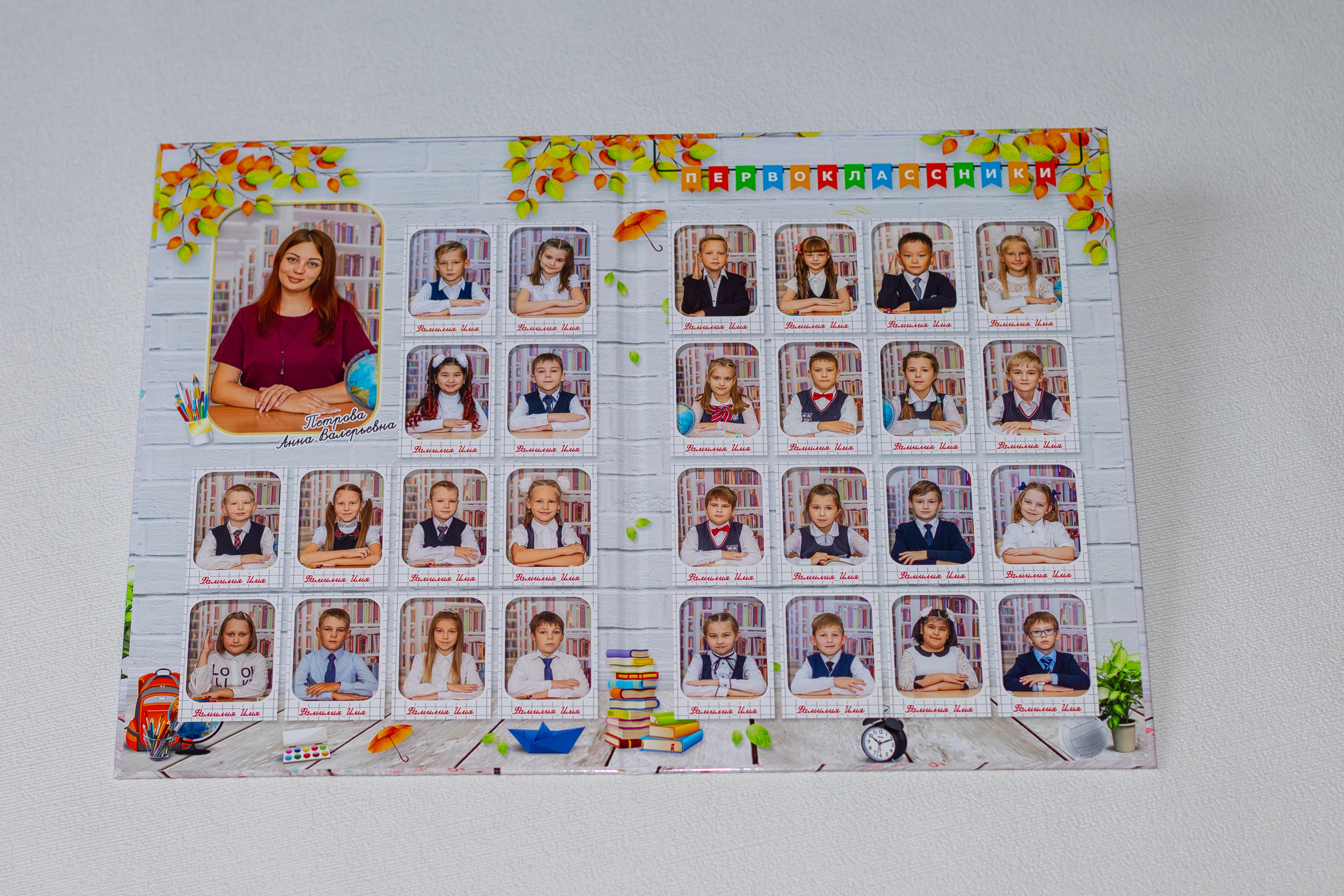общая фотография класса дети за партами учитель ученики