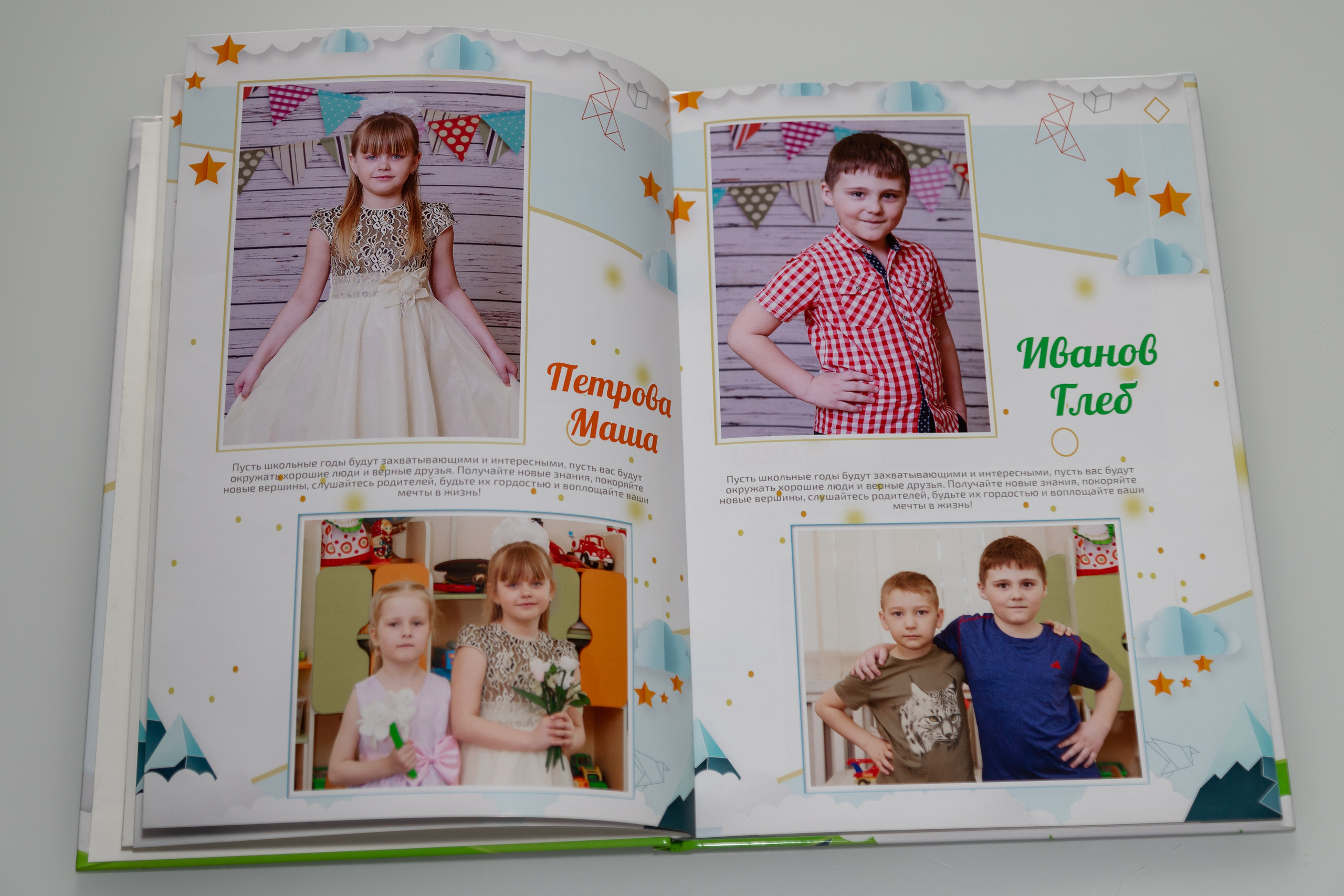 Журнальный альбом. Выпускные альбомы — заказать альбом на выпускной в Новосибирске