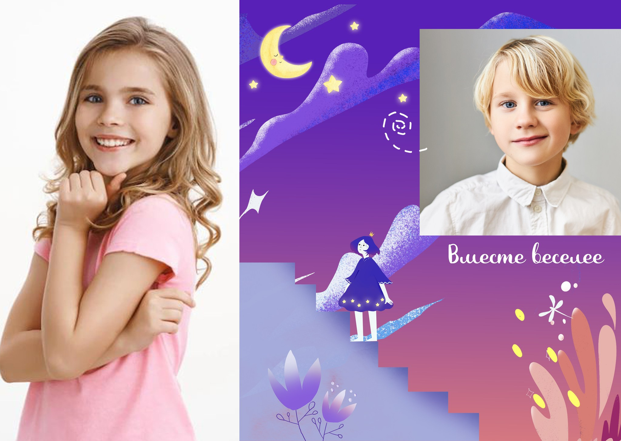 Детский сад. Свадебный и семейный фотограф/видеограф в Краснодаре Наталья Осинская