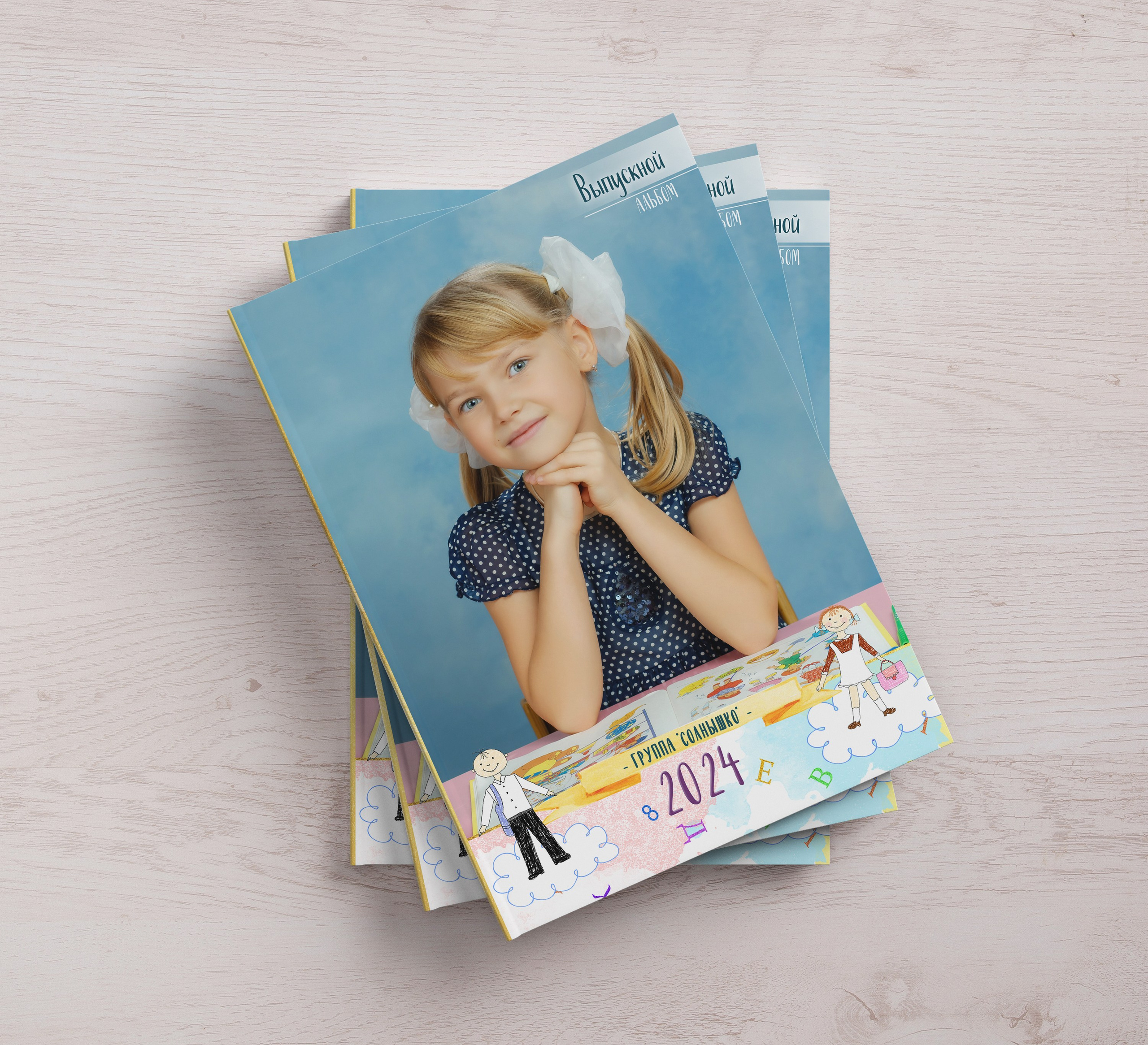 Дс папка. Фотограф в Михнево Юлия Коляскина