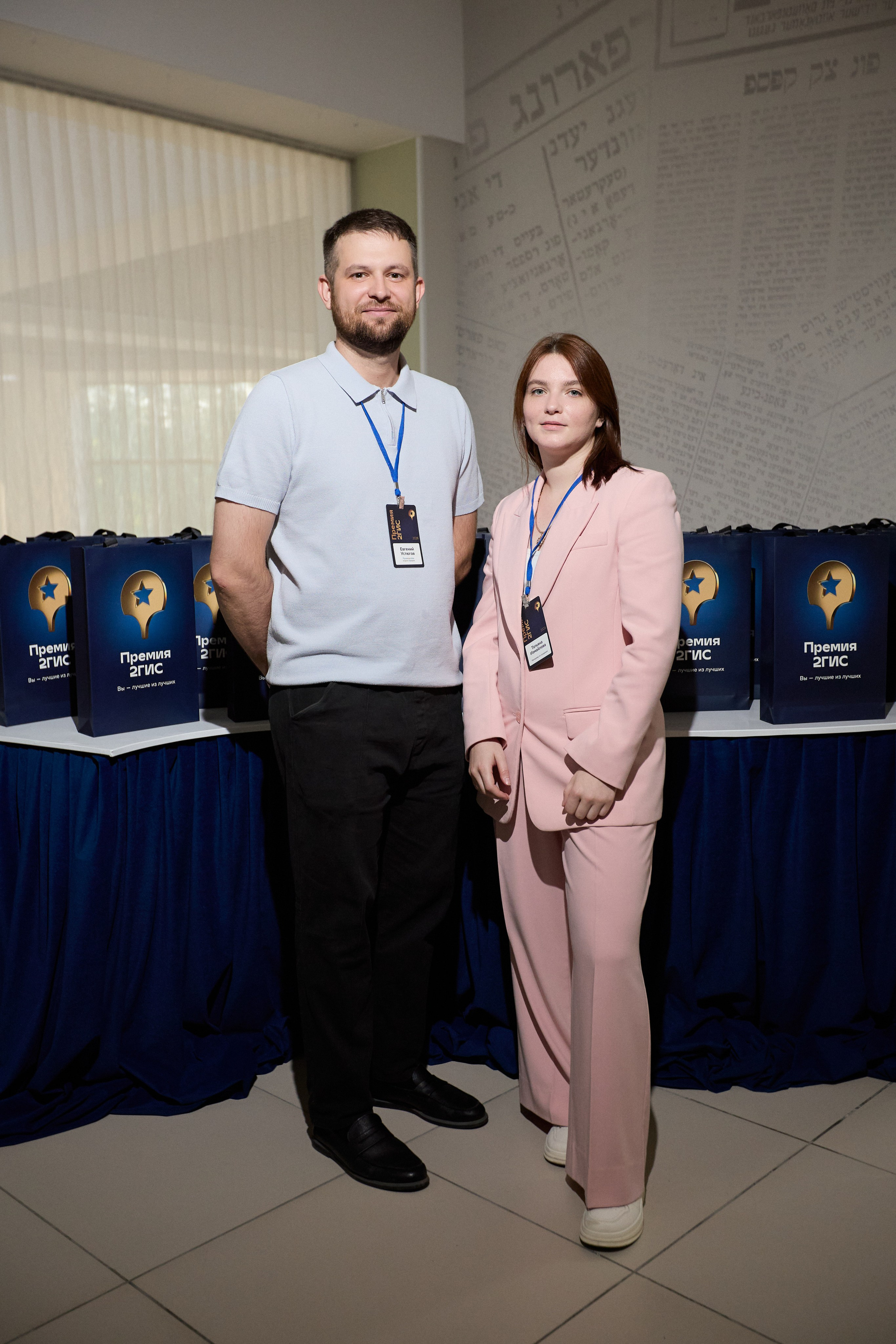 ПРЕМИЯ 2ГИС г. Биробиджан. СВОИ. ФОТООТЧЕТЫ-СОБЫТИЯ-МЕСТА