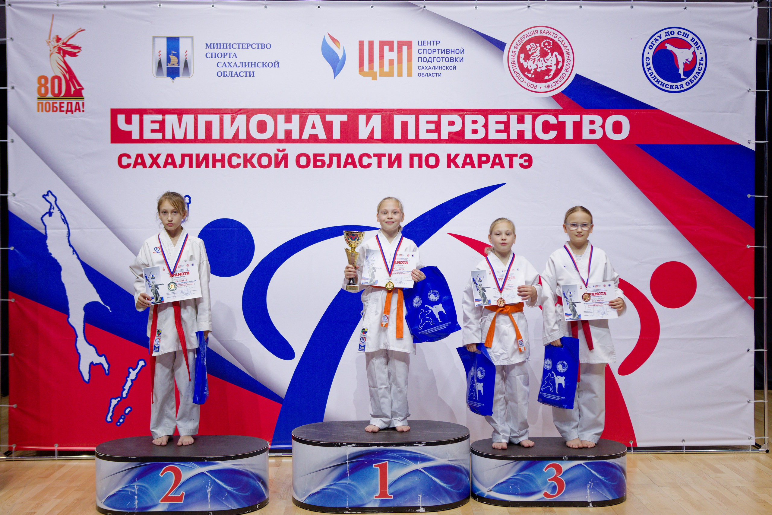 Чемпионат и Первенство Сахалинской области по каратэ. Кутузов Евгений Фотограф в Южно-Сахалинске