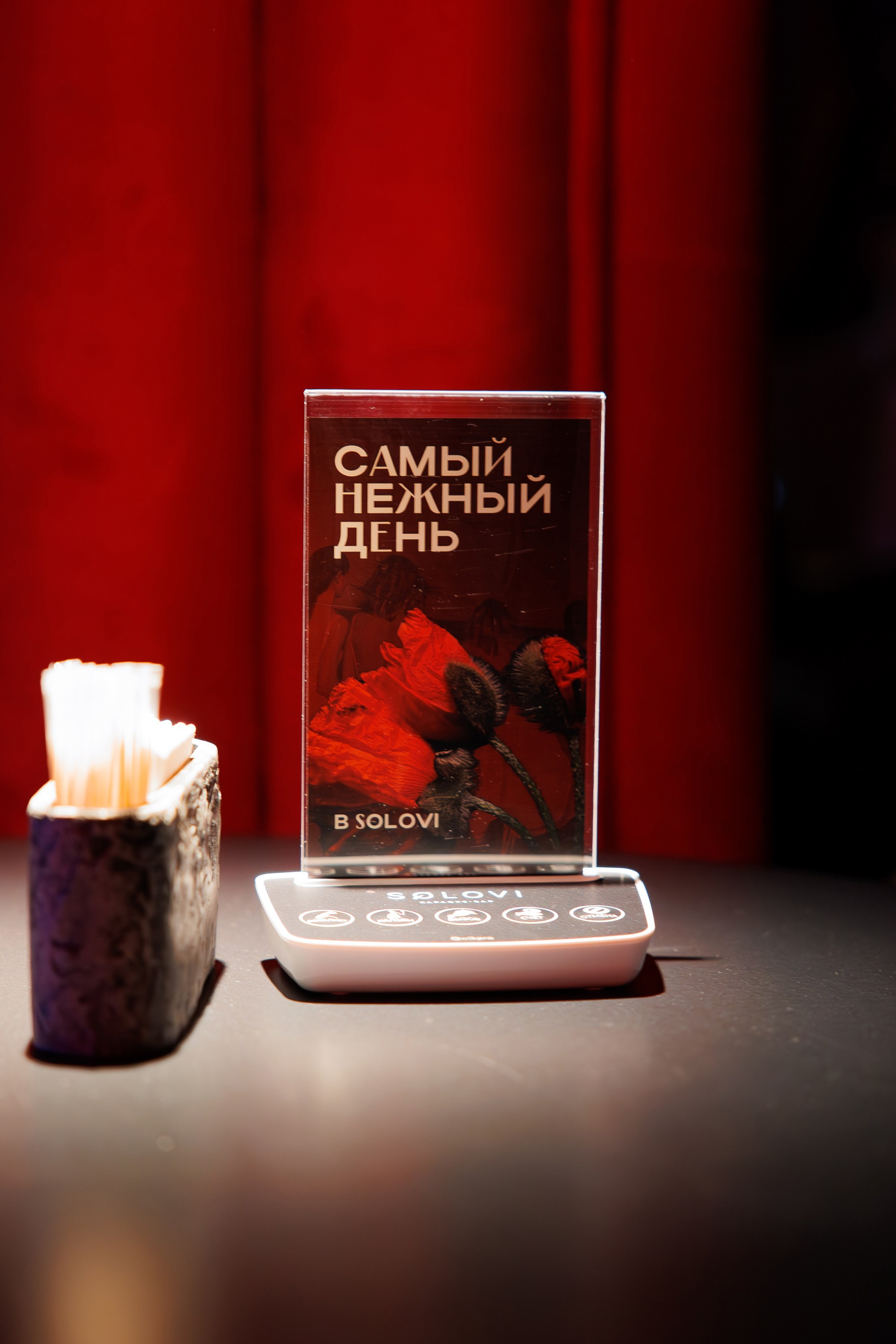 SOLOVI — PRE-8 MARCH. СВОИ. ФОТООТЧЕТЫ-СОБЫТИЯ-МЕСТА