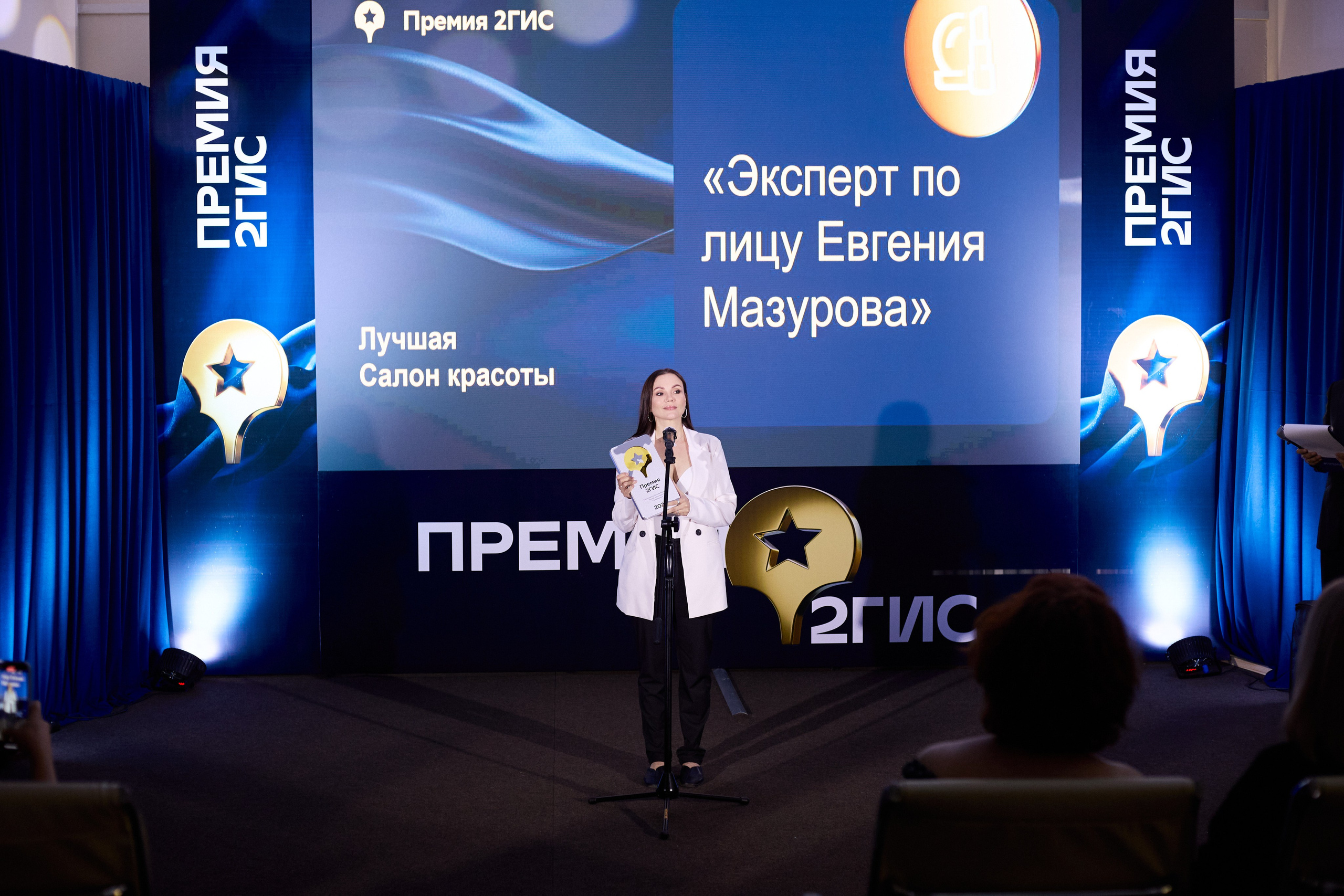 ПРЕМИЯ 2ГИС г. Биробиджан. СВОИ. ФОТООТЧЕТЫ-СОБЫТИЯ-МЕСТА