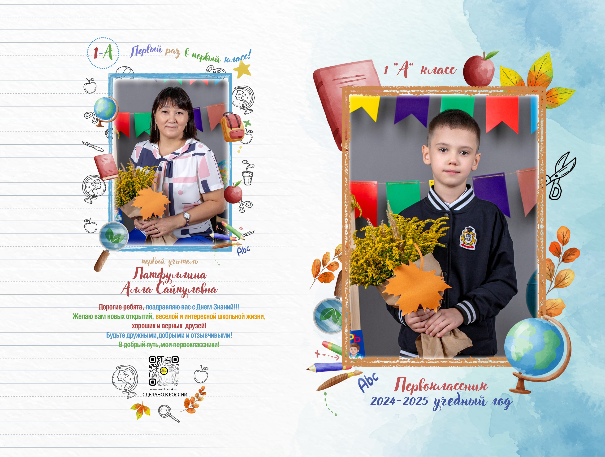 Цены для 1-3 классов. Выпускной альбом в Москве и Домодедово Вышка Школьный фотограф