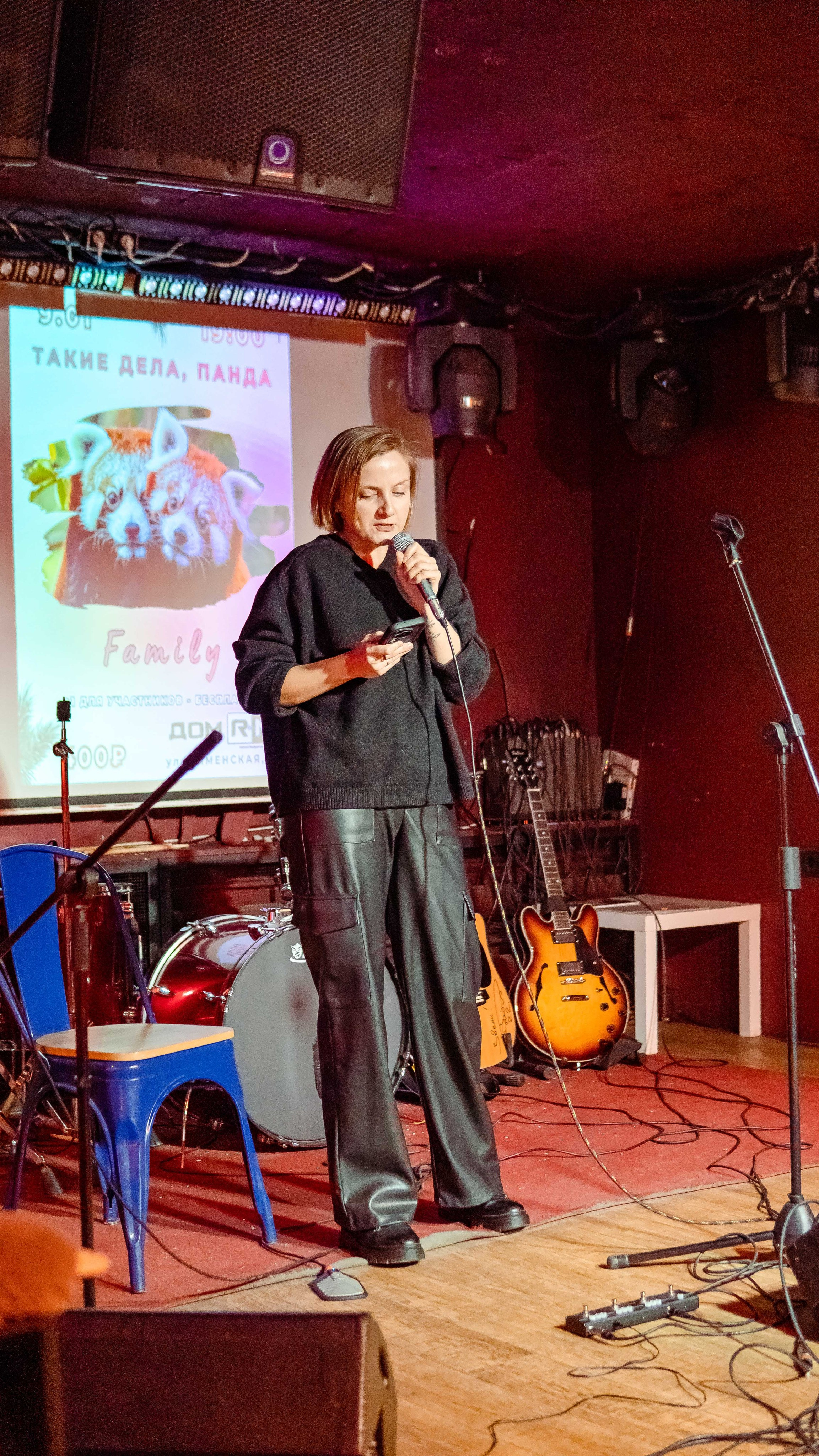 Репортажные фотографии творческого вечера Такие дела, Панда