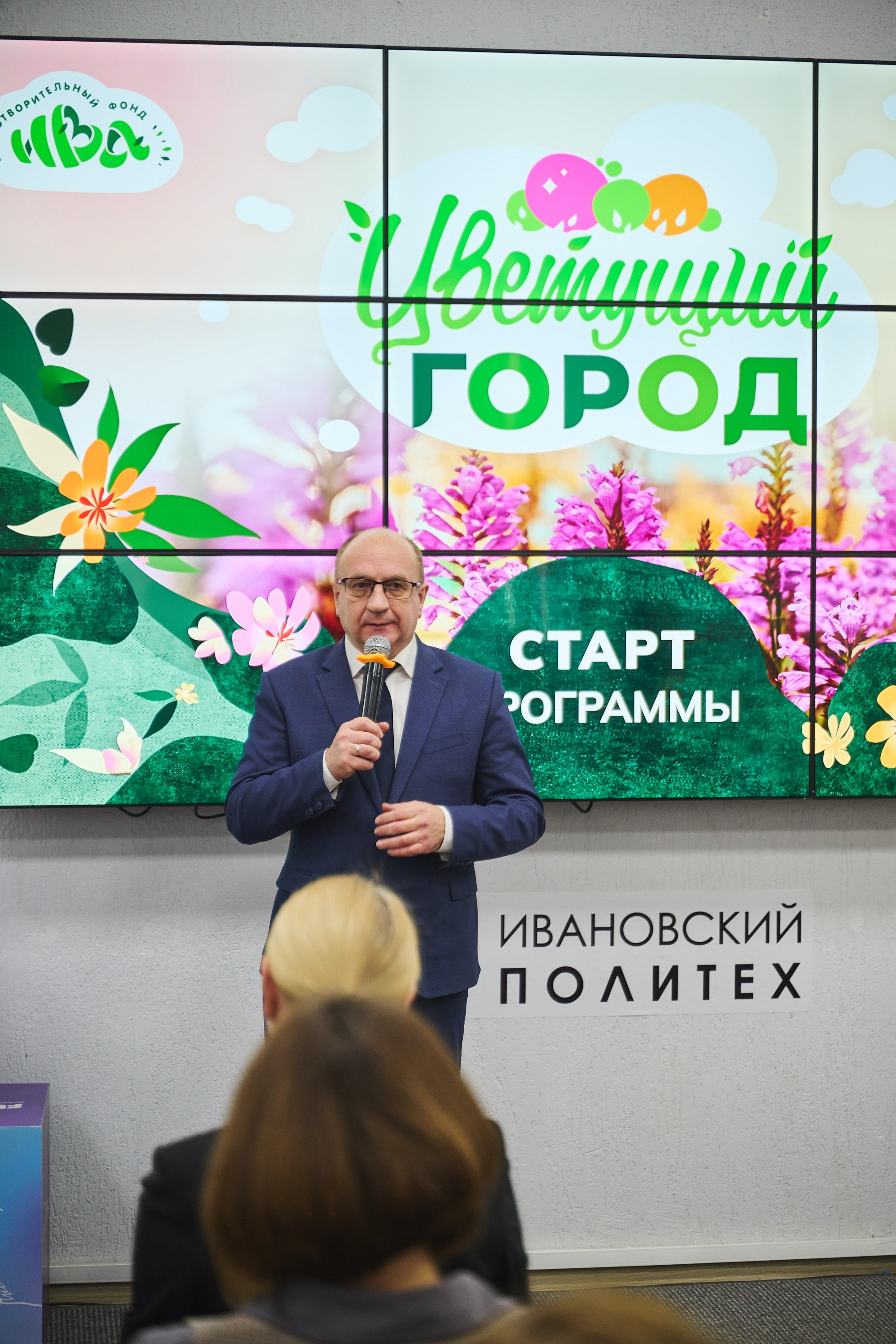 Ива Фонд — Цветущий город город Иваново. Фотограф в Иваново: Каталожная съемка одежды и постельного белья, Wildberries