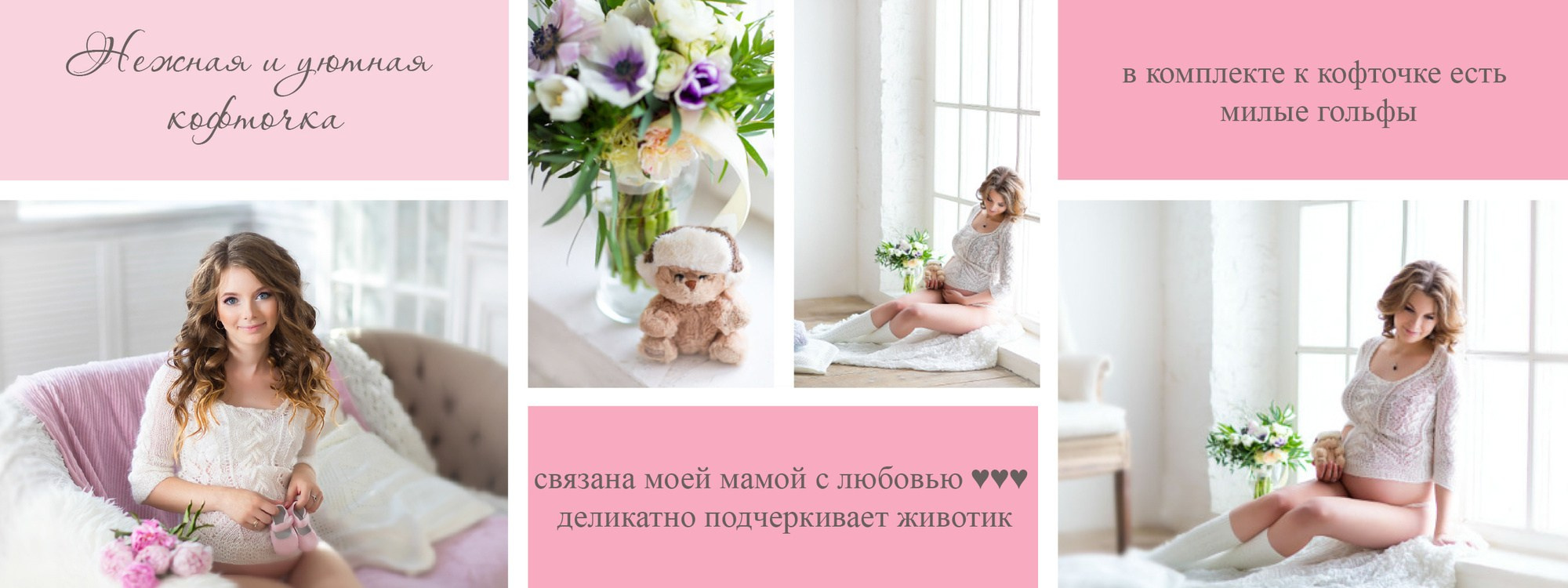 Аксессуары для фотосессии. Детский и семейный фотограф в Москве Катерина Орлова