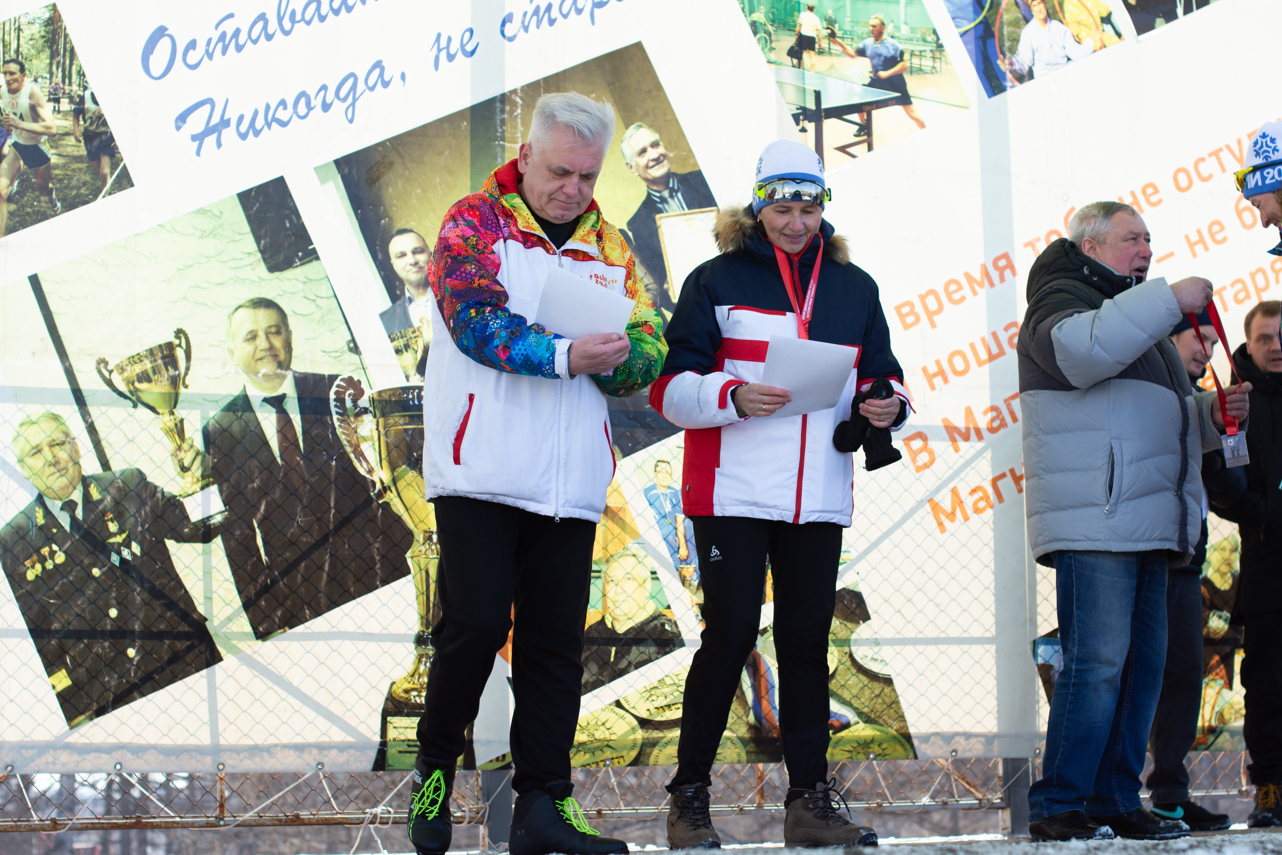 Лыжня Магнитогорск. Evgeniy Roslov