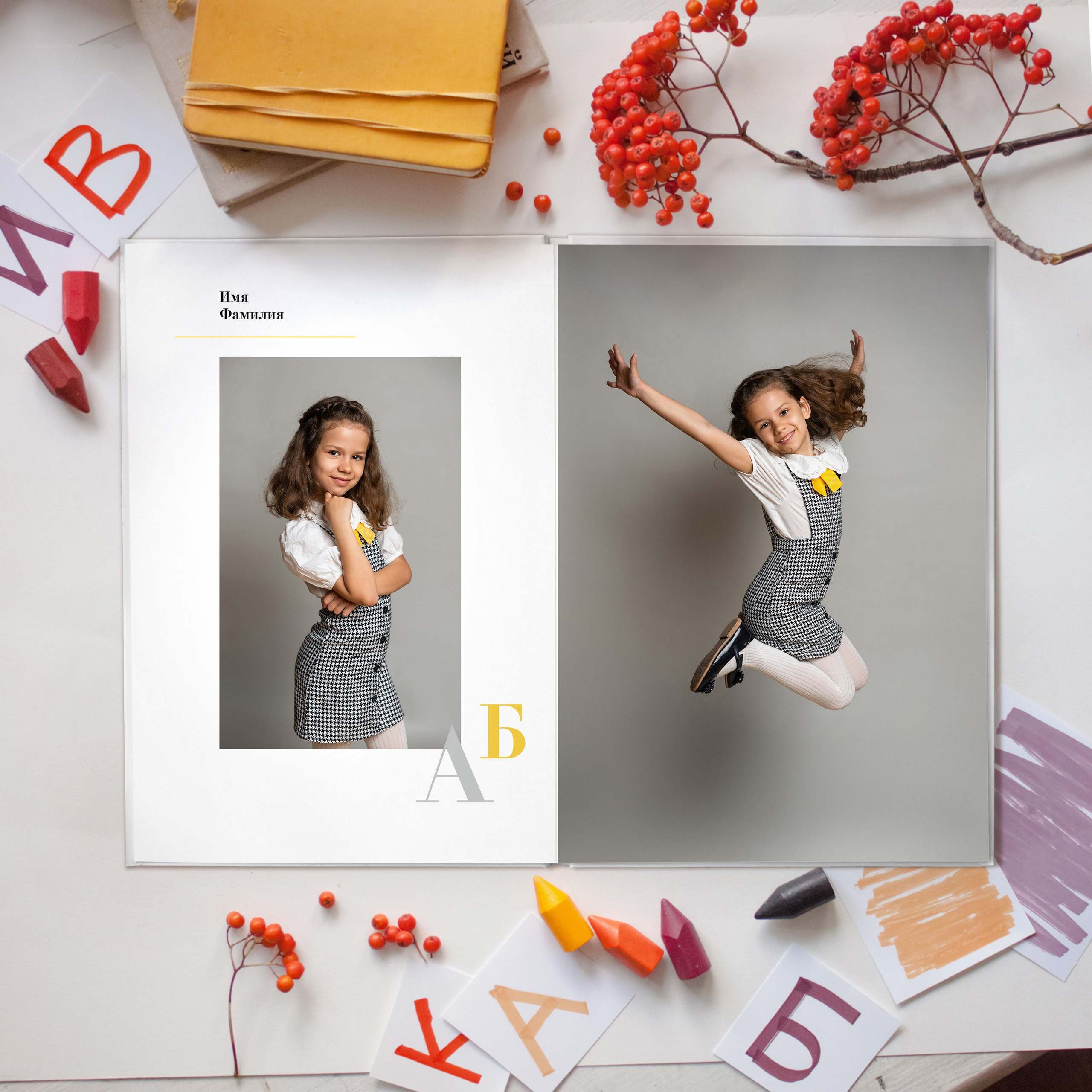 Альбомы для начальной школы. Www.evelina-photo.ru